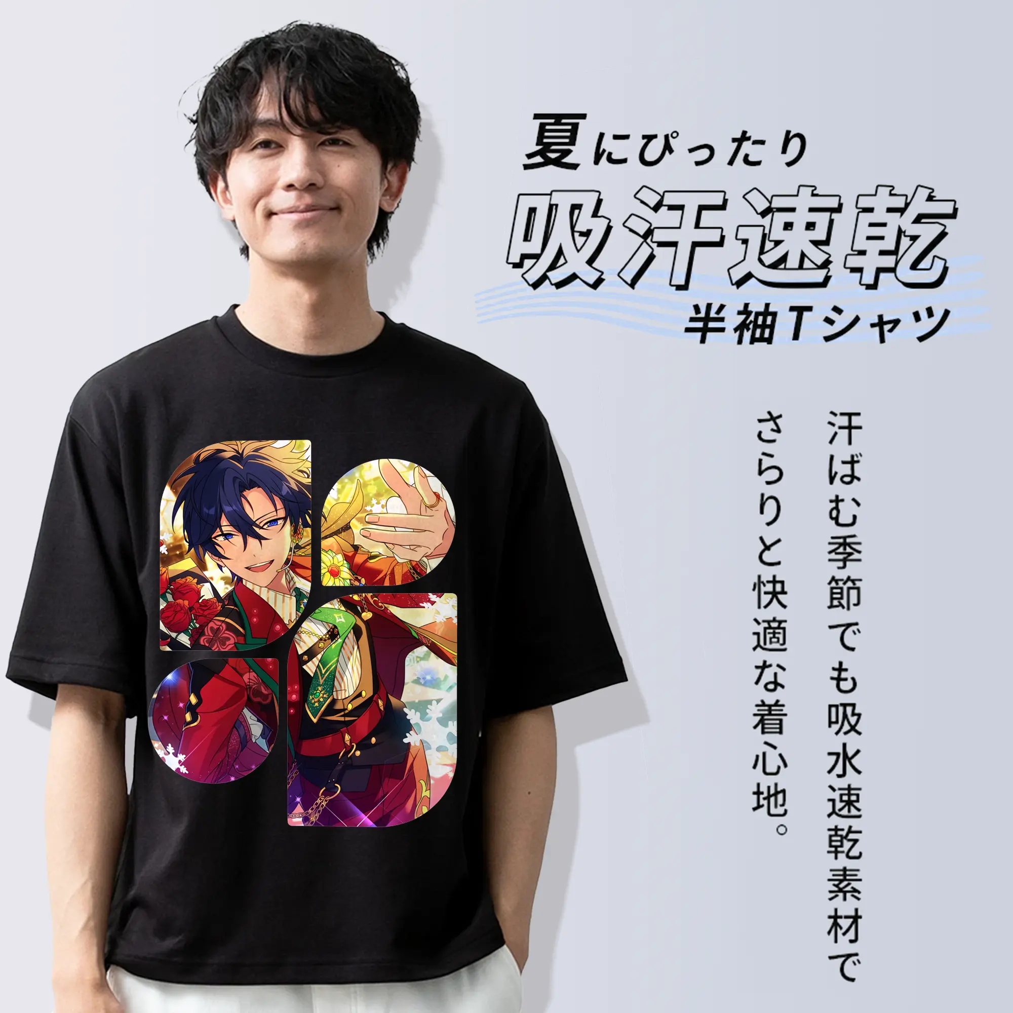 あんさん ぶる グッズ Trickstar 氷鷹北斗