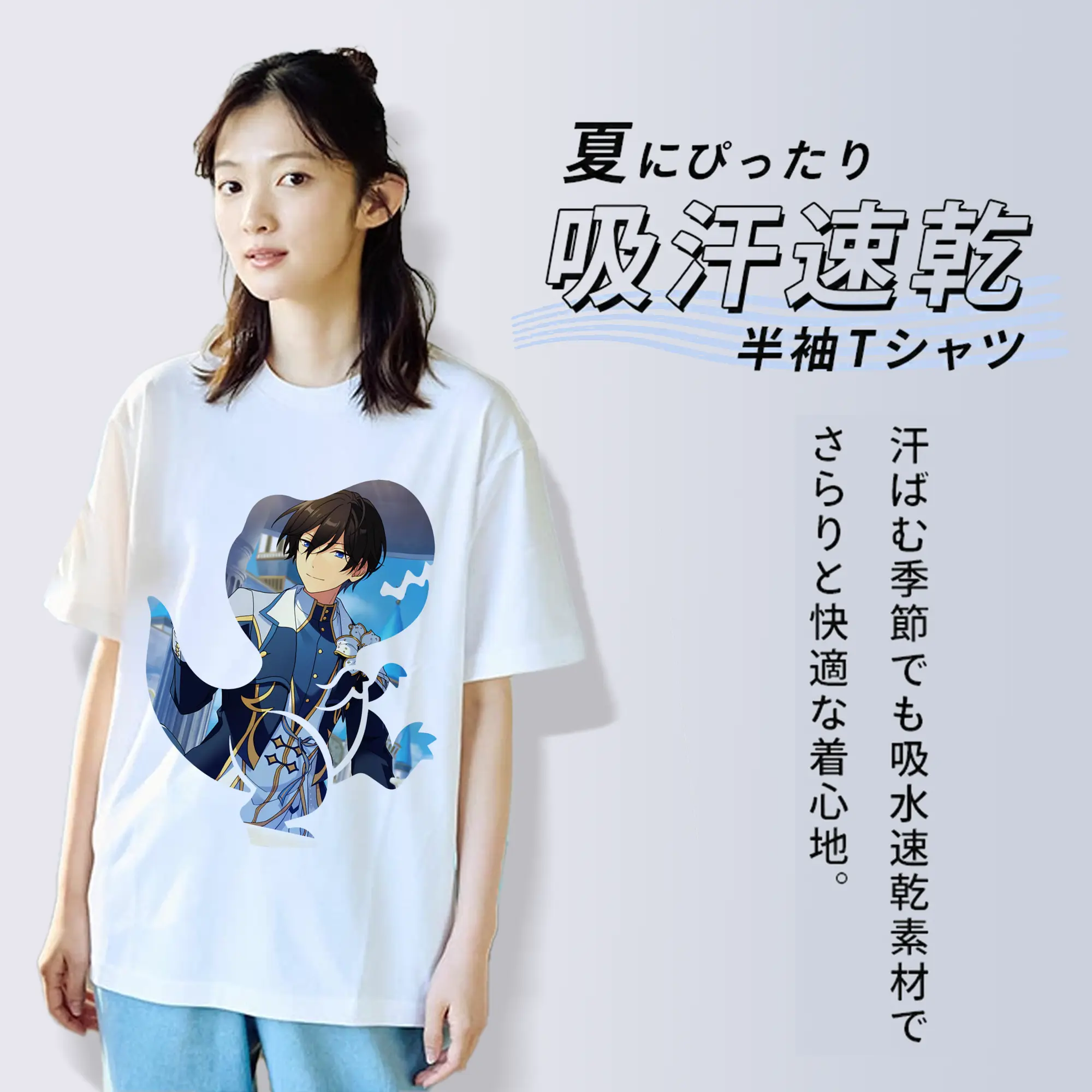 あんさん ぶる グッズ Trickstar 氷鷹北斗