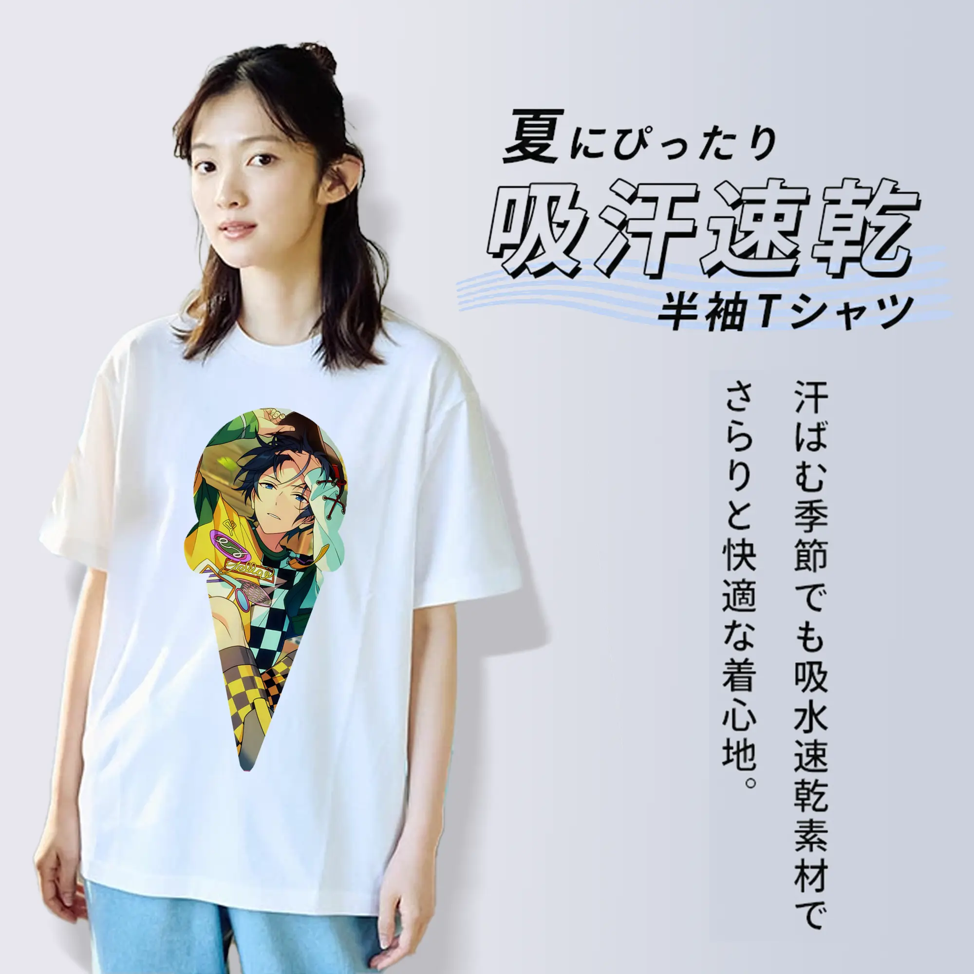 あんさん ぶる グッズ Trickstar 氷鷹北斗