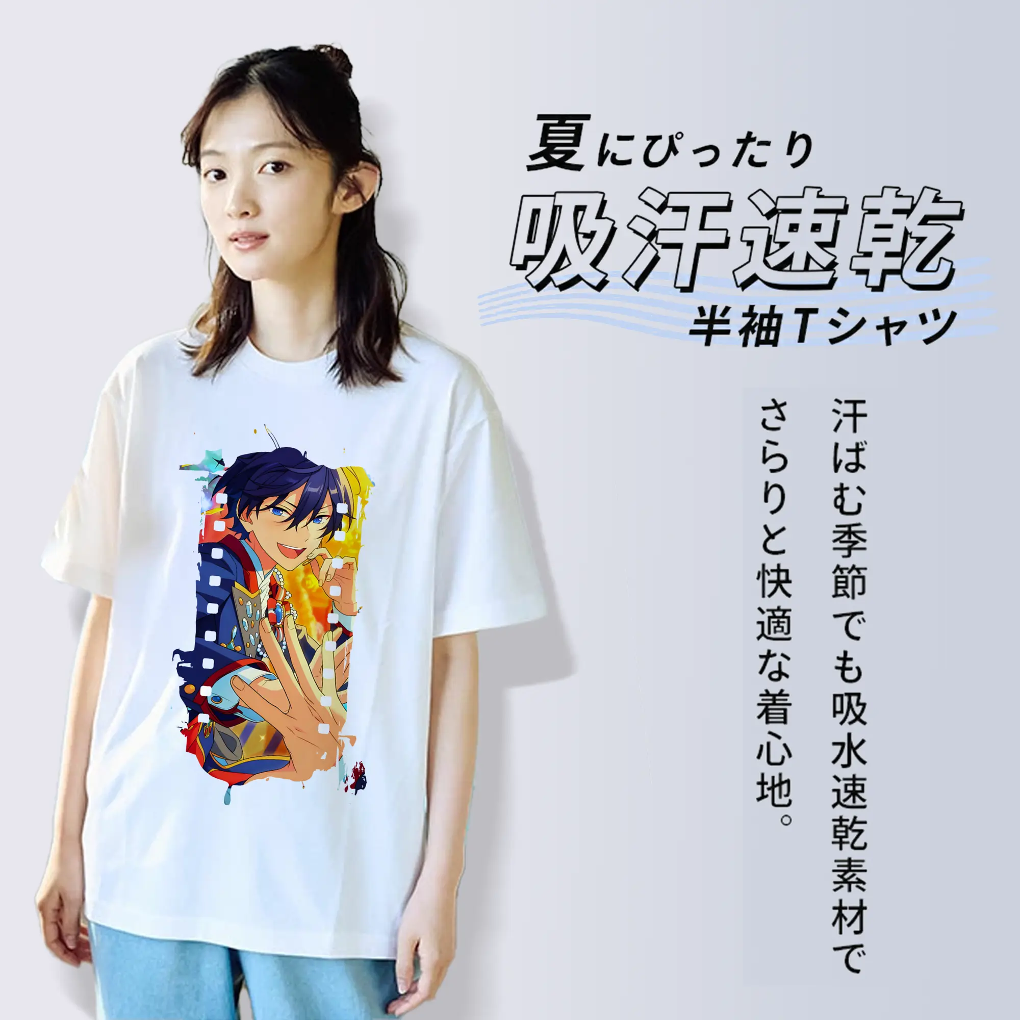 あんさん ぶる グッズ Trickstar 氷鷹北斗