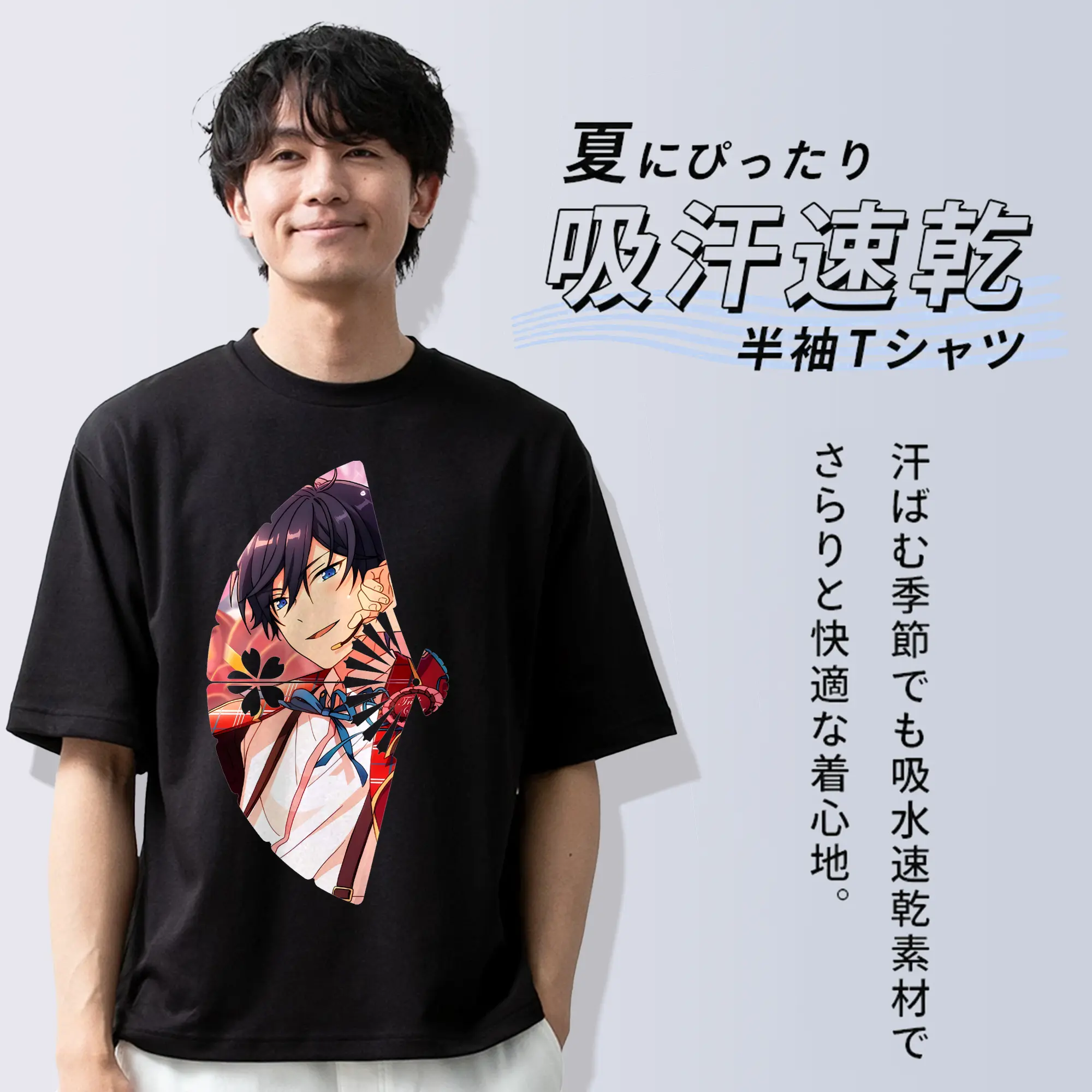 あんさん ぶる グッズ Trickstar 氷鷹北斗