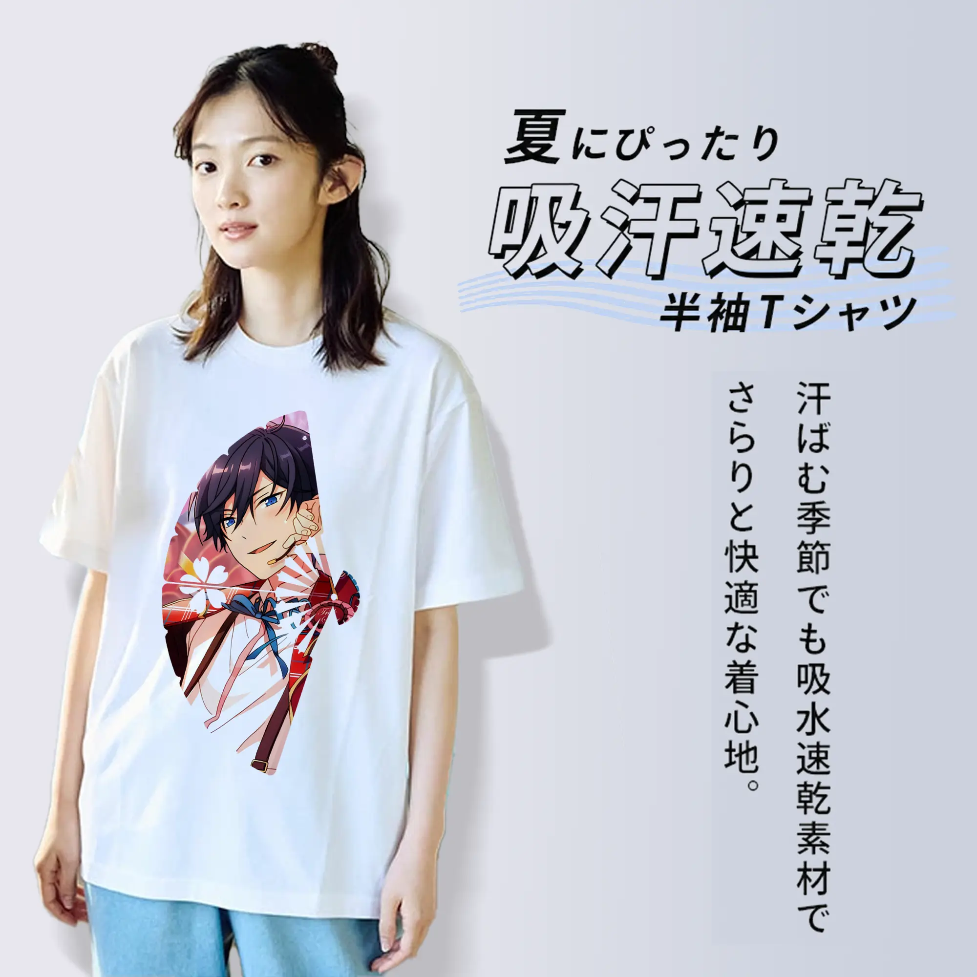 あんさん ぶる グッズ Trickstar 氷鷹北斗