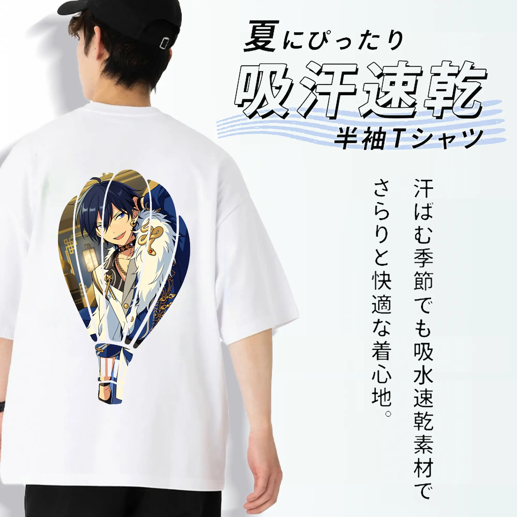 あんさん ぶる グッズ Trickstar 氷鷹北斗