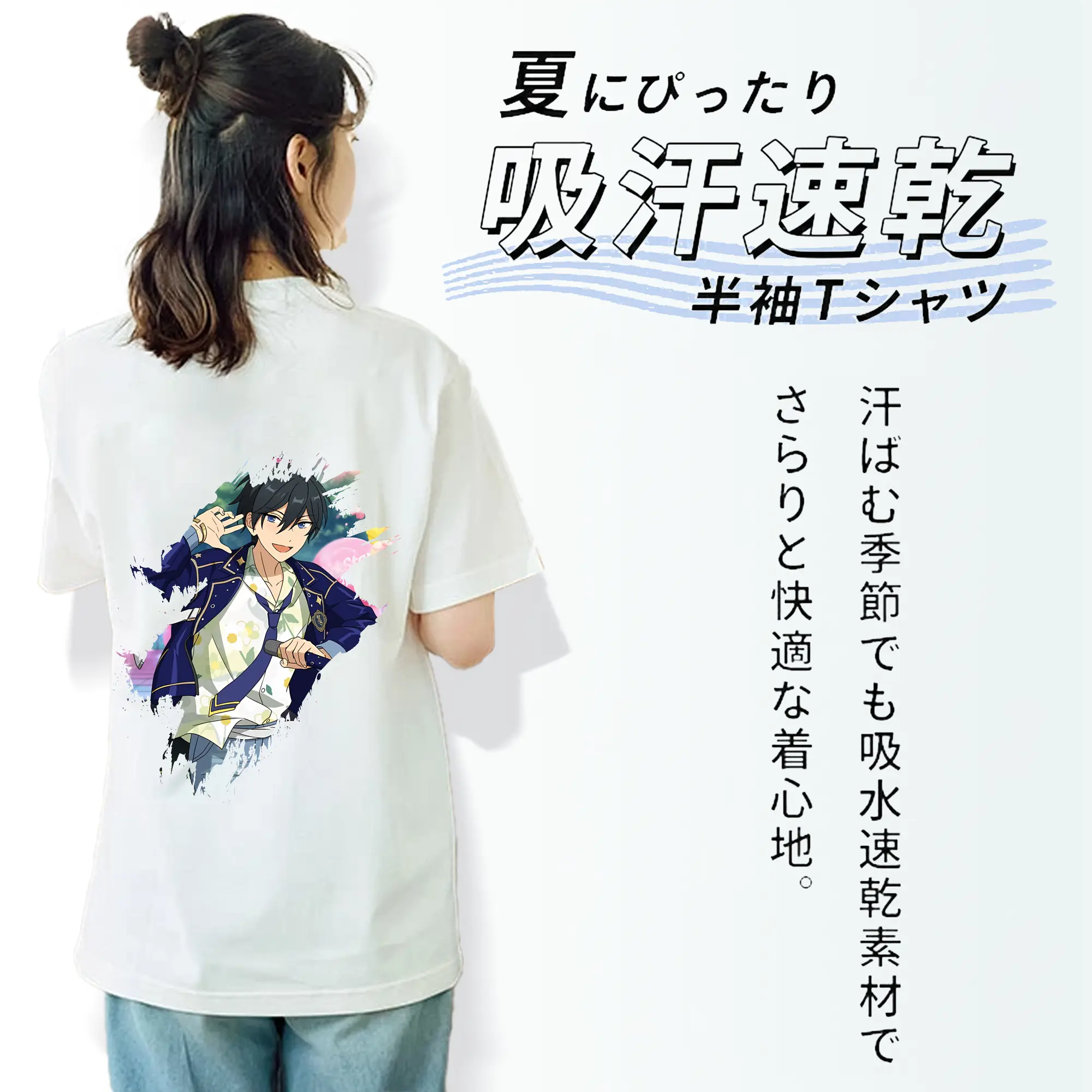 あんさん ぶる グッズ Trickstar 氷鷹北斗