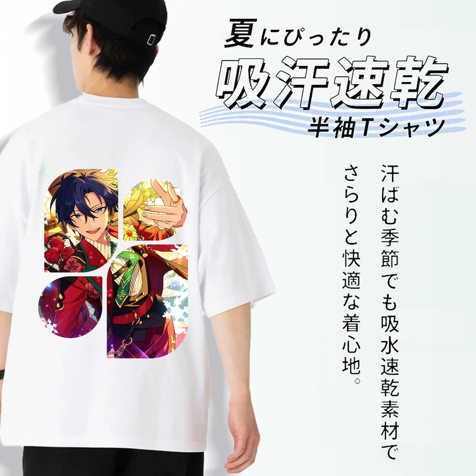 あんさん ぶる グッズ Trickstar 氷鷹北斗