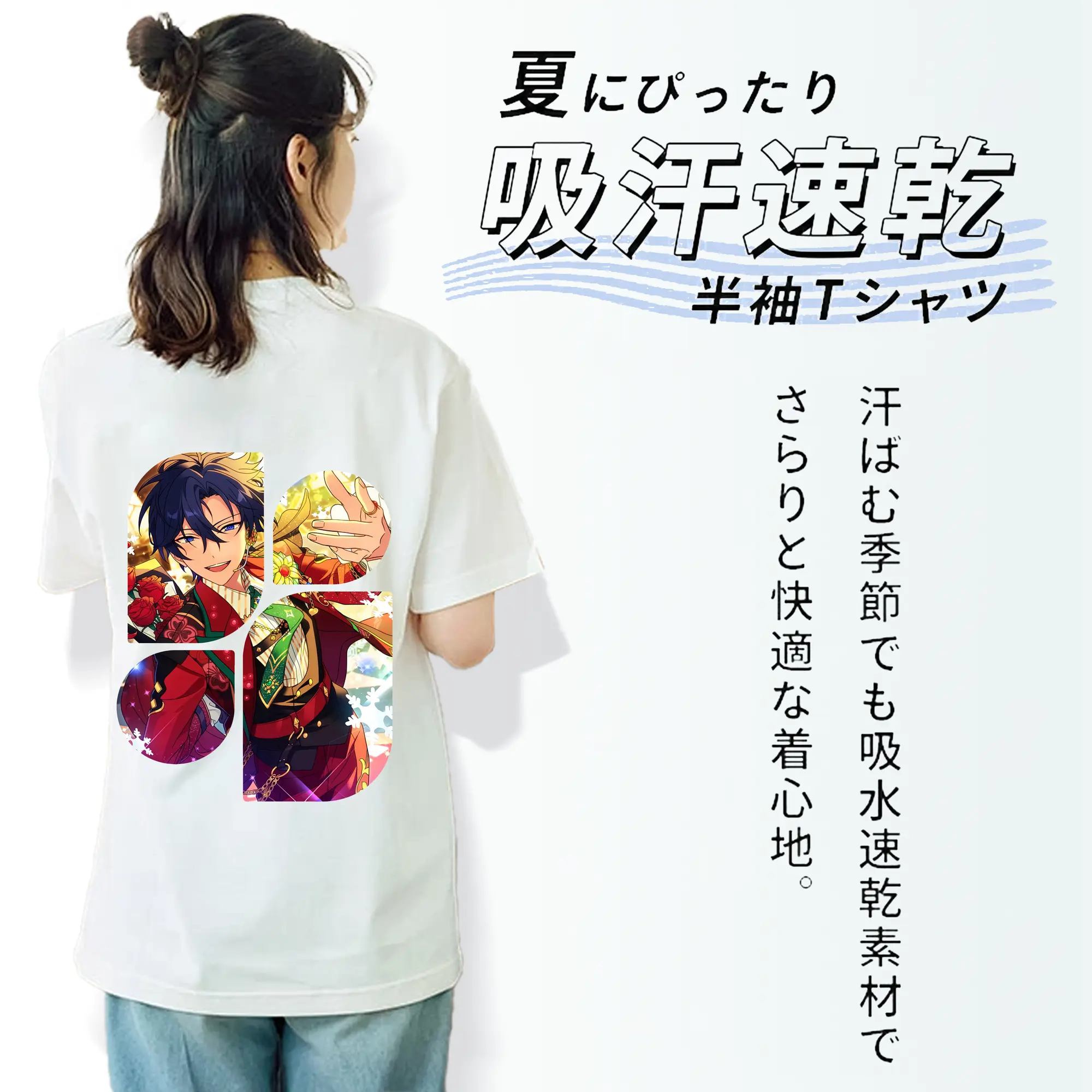 あんさん ぶる グッズ Trickstar 氷鷹北斗