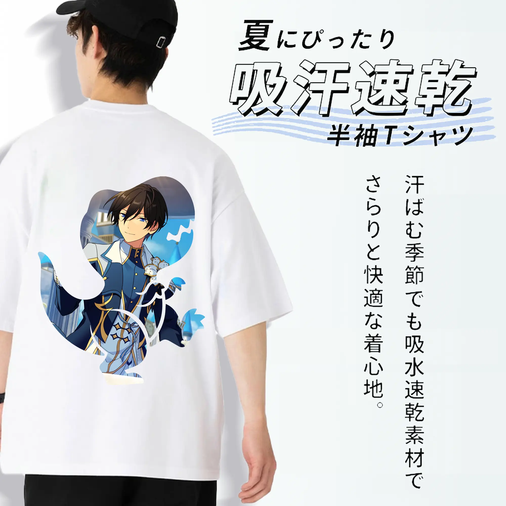 あんさん ぶる グッズ Trickstar 氷鷹北斗