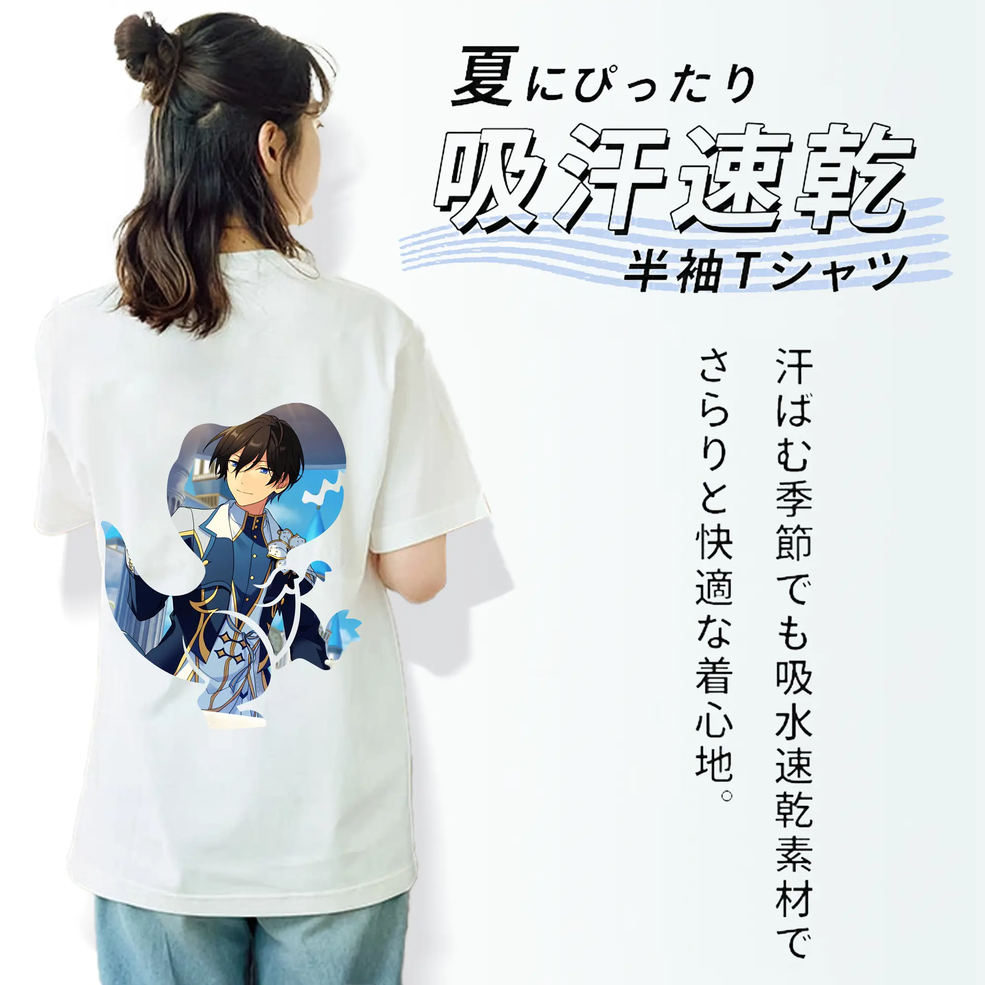 あんさん ぶる グッズ Trickstar 氷鷹北斗