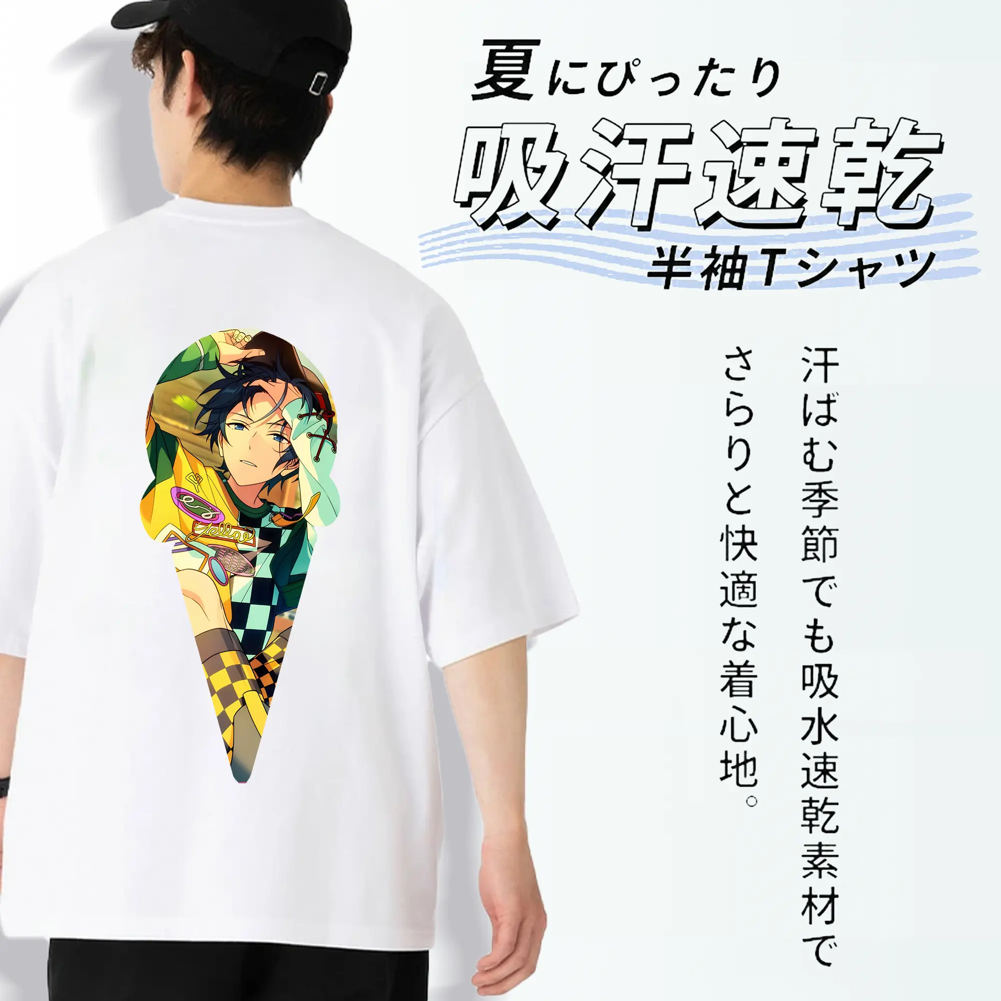 あんさん ぶる グッズ Trickstar 氷鷹北斗