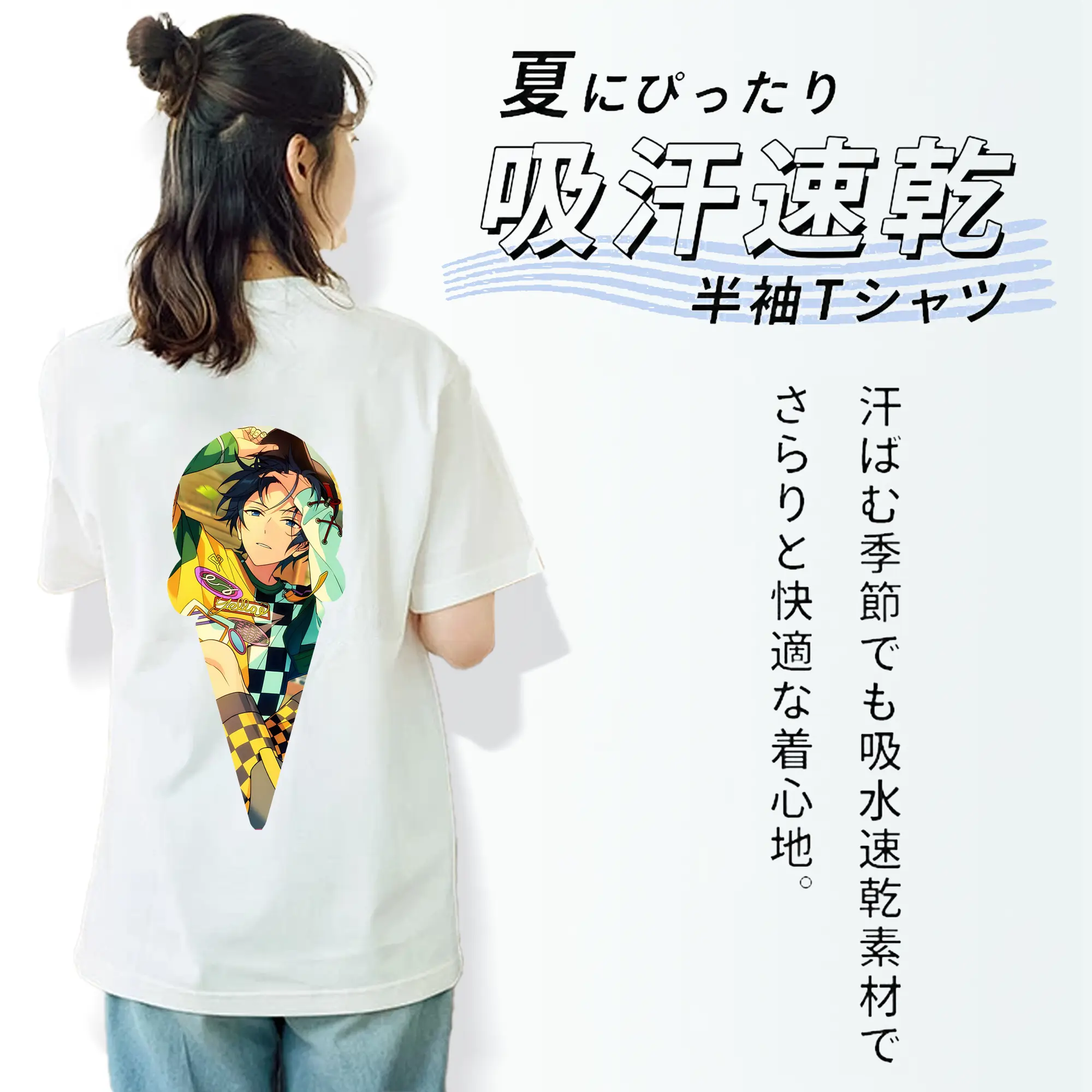 あんさん ぶる グッズ Trickstar 氷鷹北斗