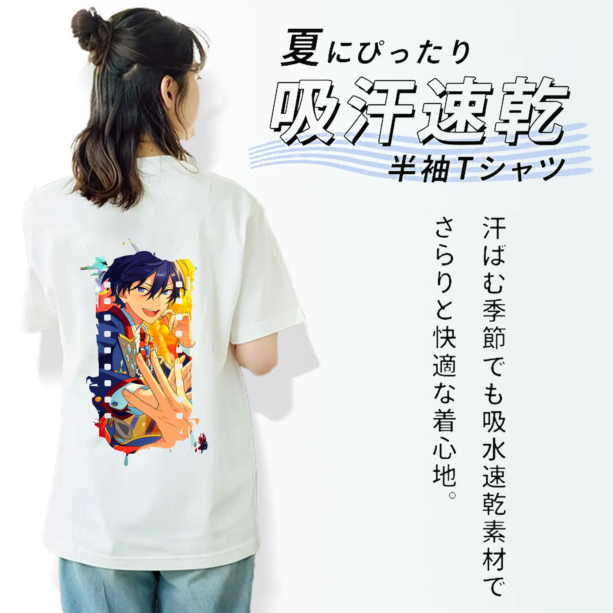 あんさん ぶる グッズ Trickstar 氷鷹北斗