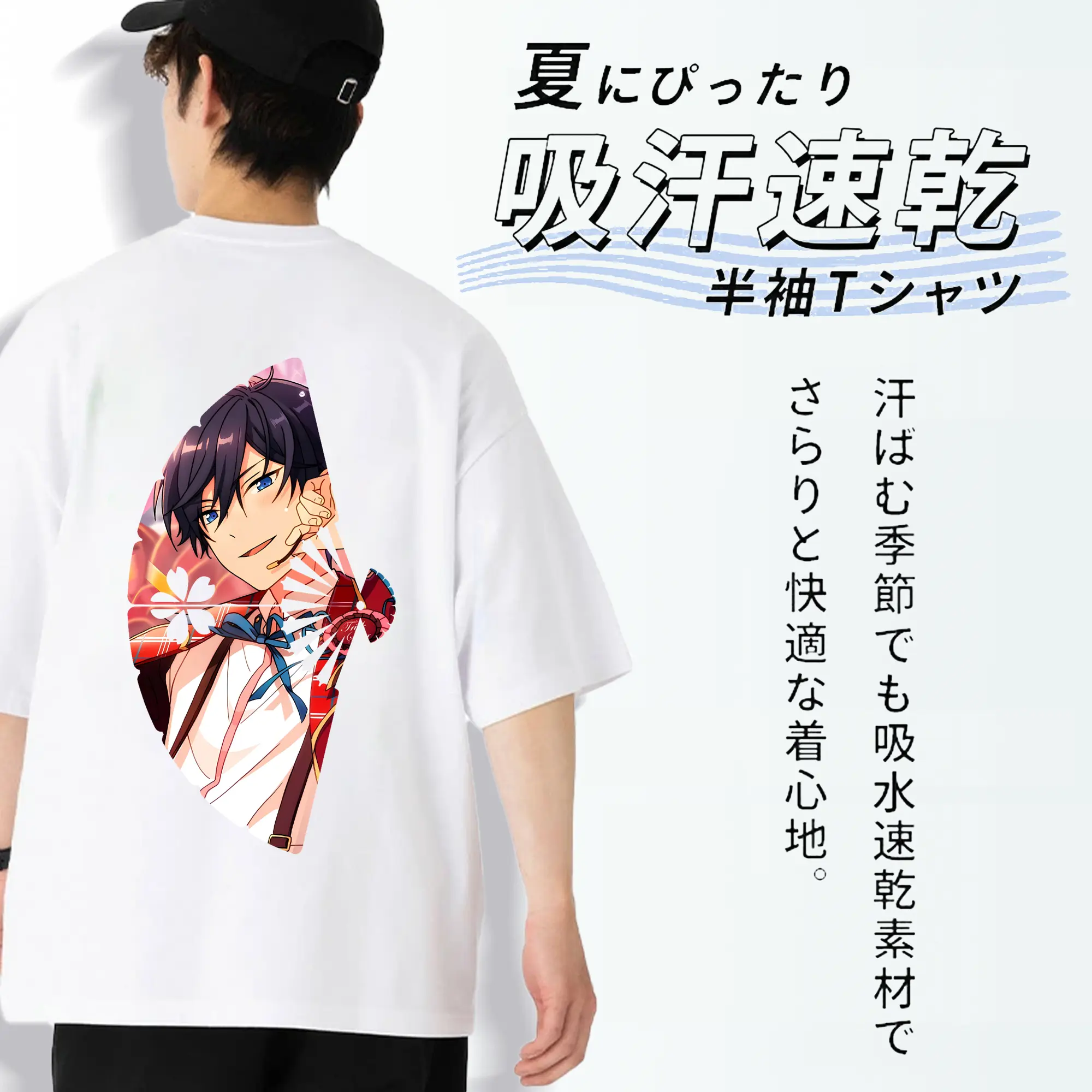 あんさん ぶる グッズ Trickstar 氷鷹北斗