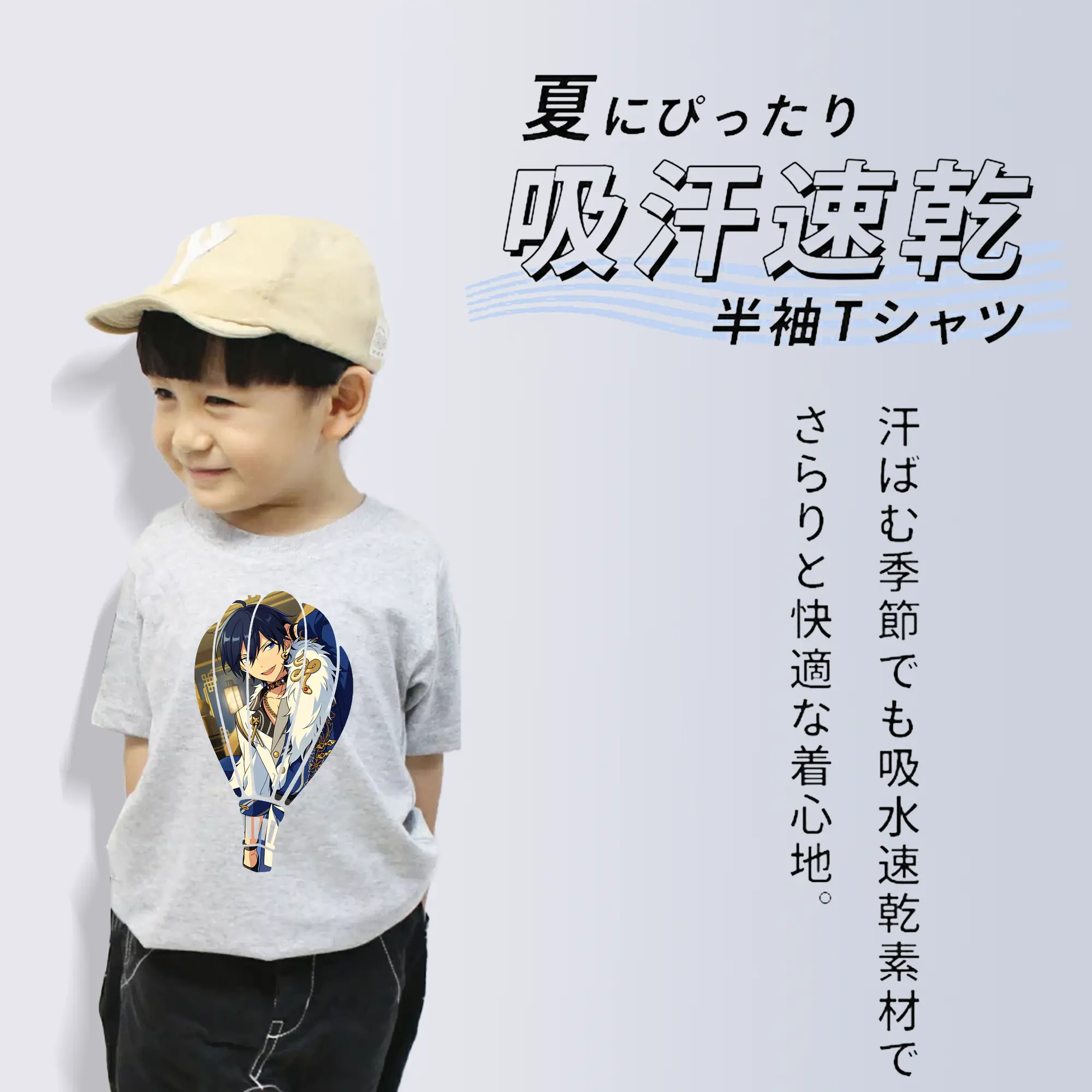 あんさん ぶる グッズ Trickstar 氷鷹北斗