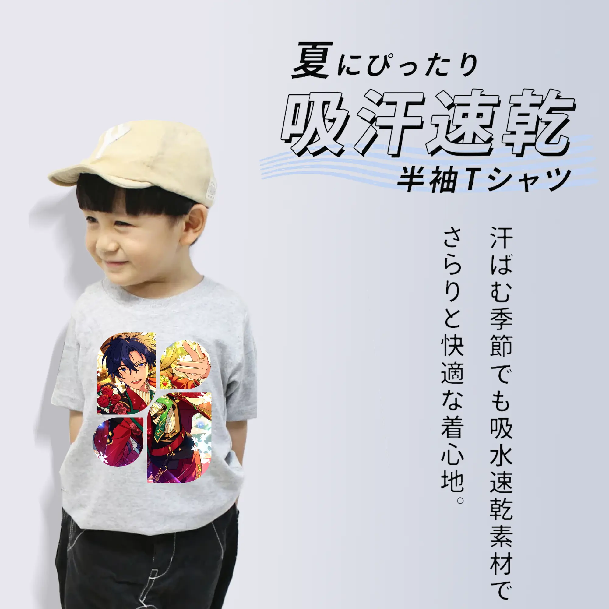 あんさん ぶる グッズ Trickstar 氷鷹北斗