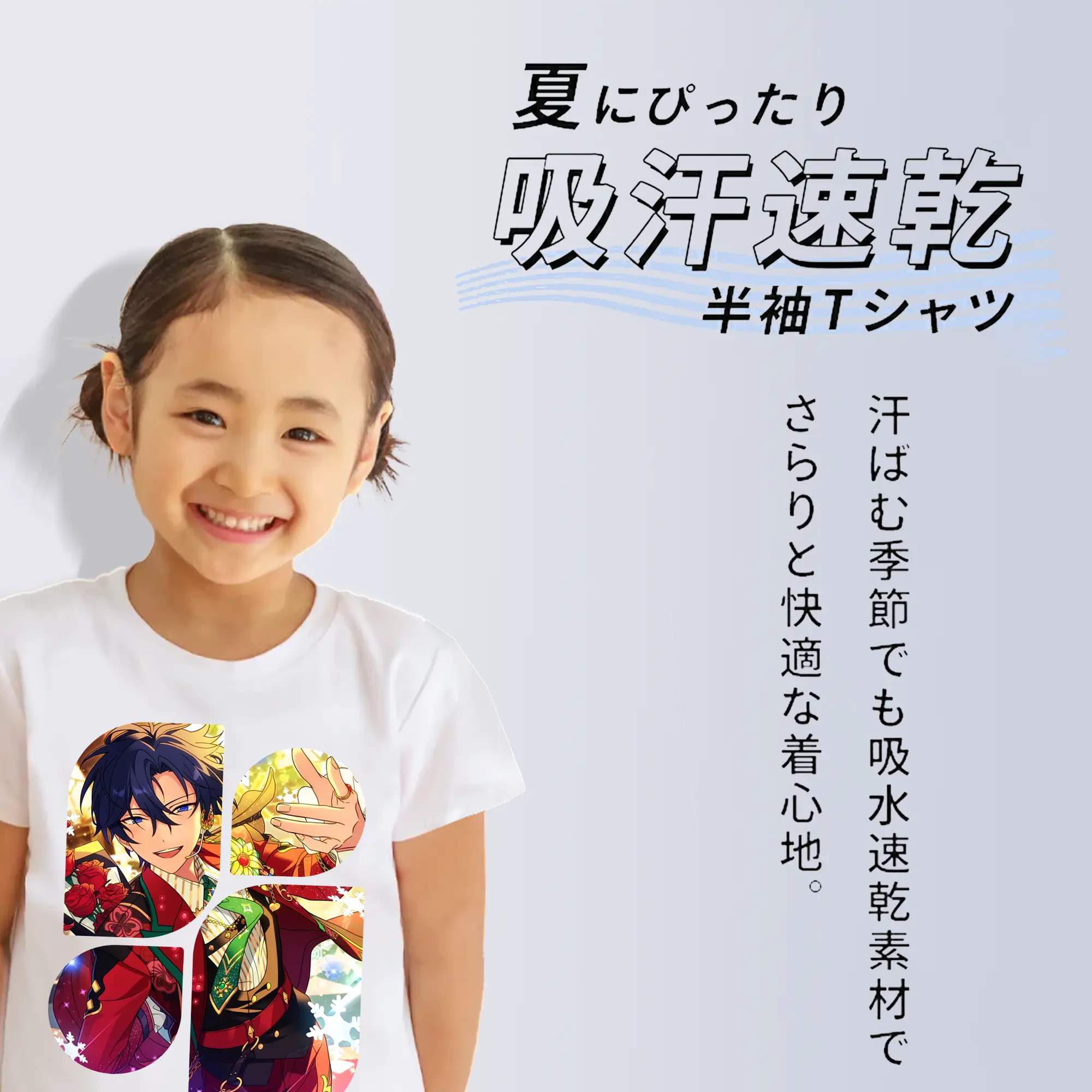 あんさん ぶる グッズ Trickstar 氷鷹北斗