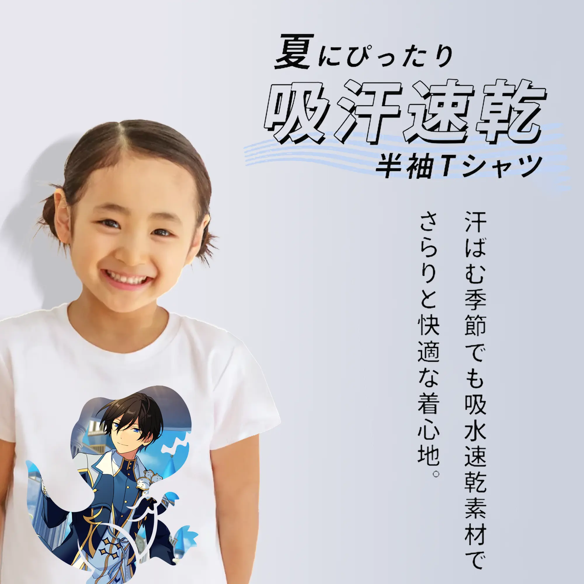 あんさん ぶる グッズ Trickstar 氷鷹北斗