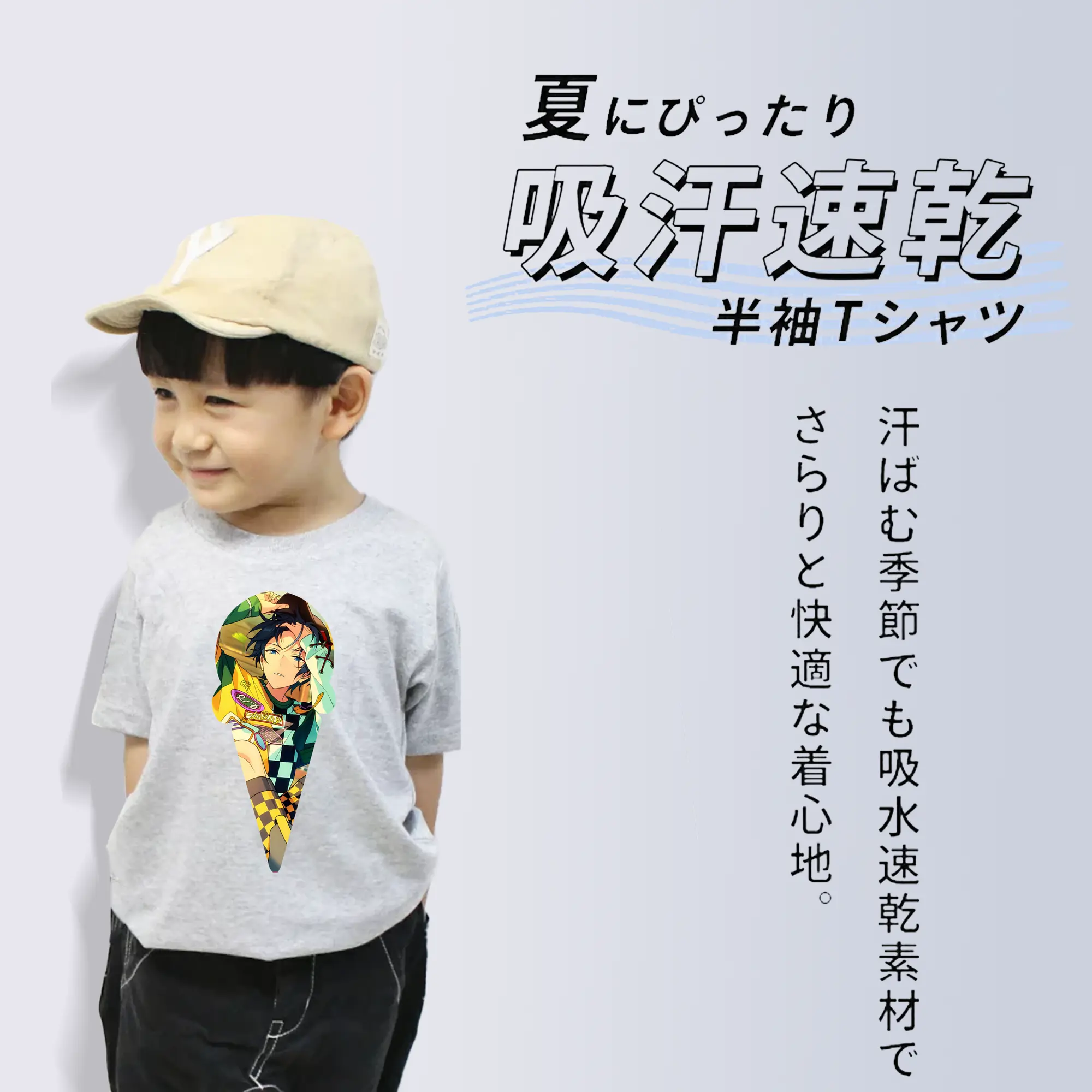 あんさん ぶる グッズ Trickstar 氷鷹北斗