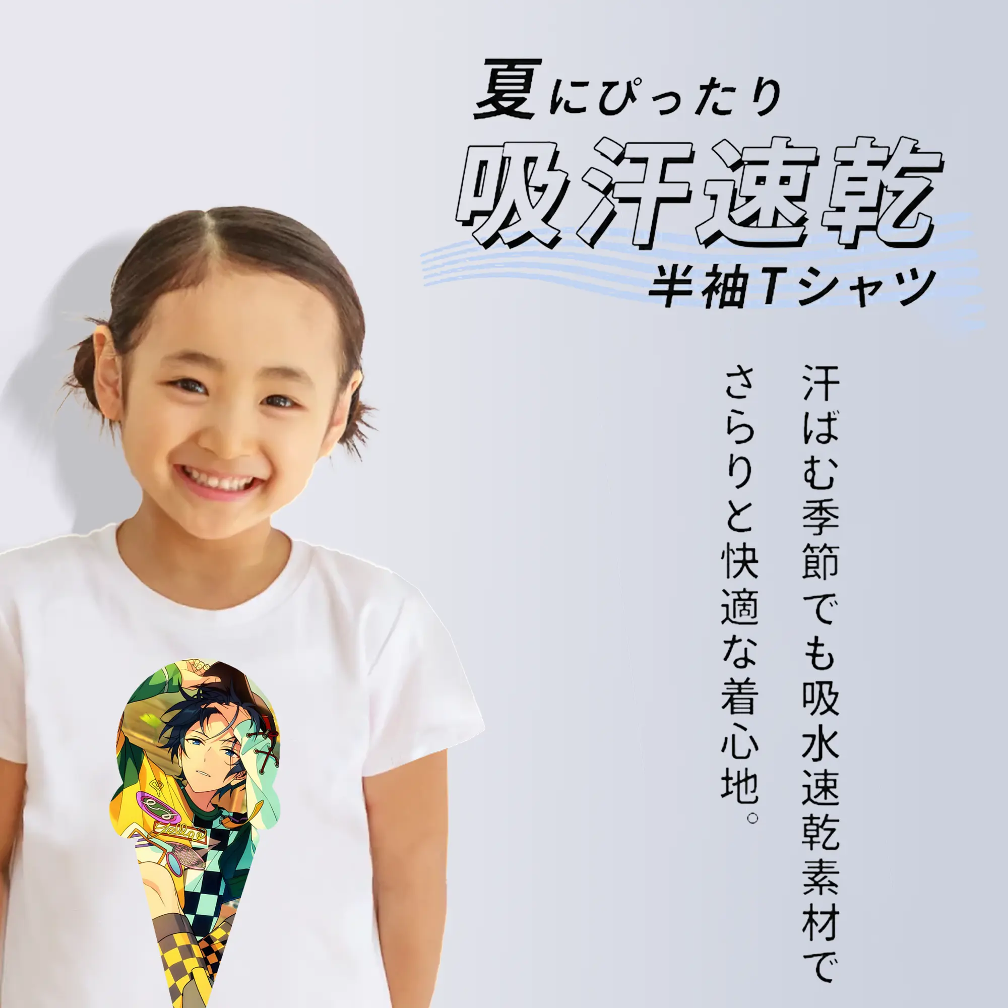 あんさん ぶる グッズ Trickstar 氷鷹北斗