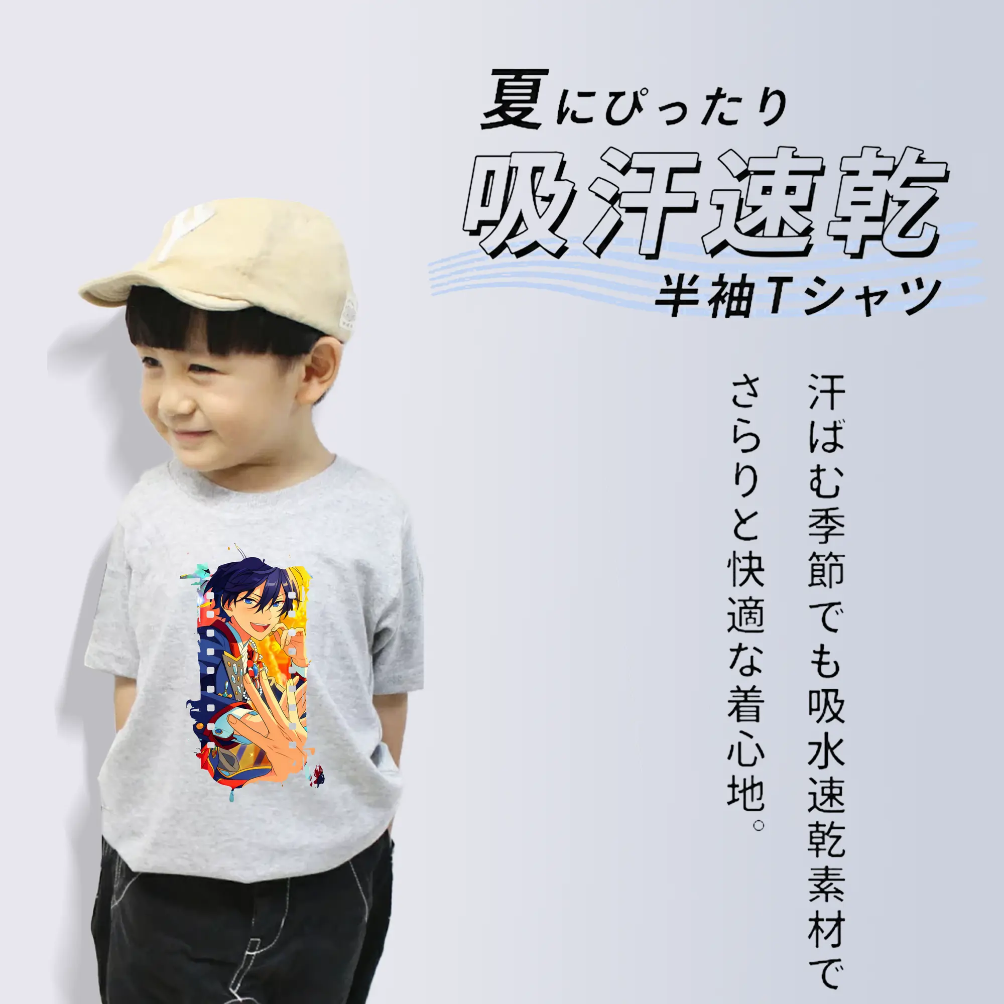 あんさん ぶる グッズ Trickstar 氷鷹北斗