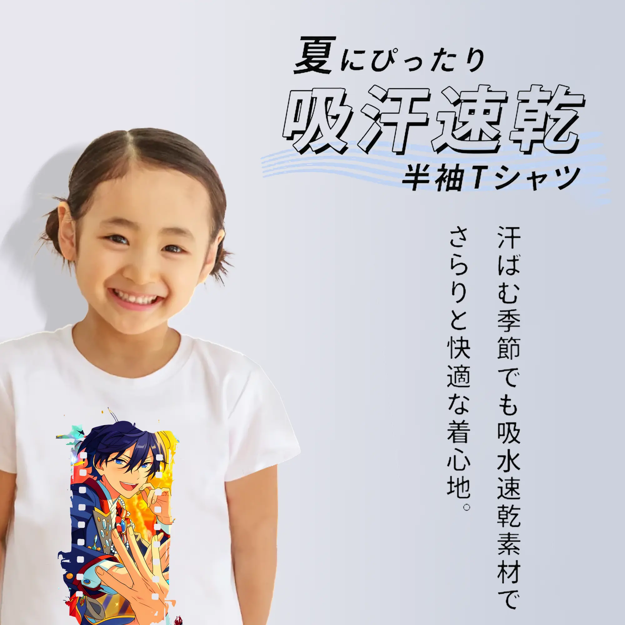 あんさん ぶる グッズ Trickstar 氷鷹北斗