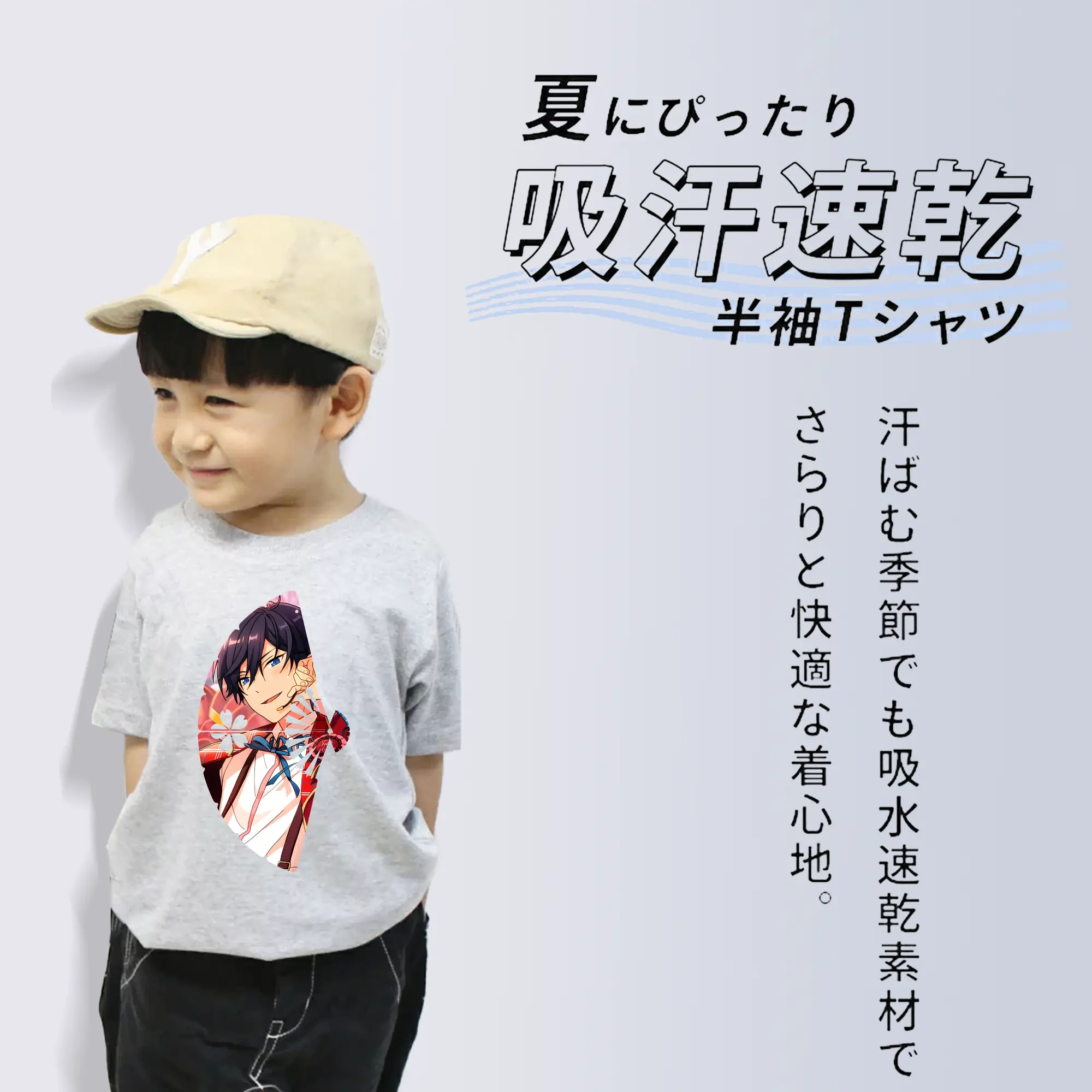 あんさん ぶる グッズ Trickstar 氷鷹北斗