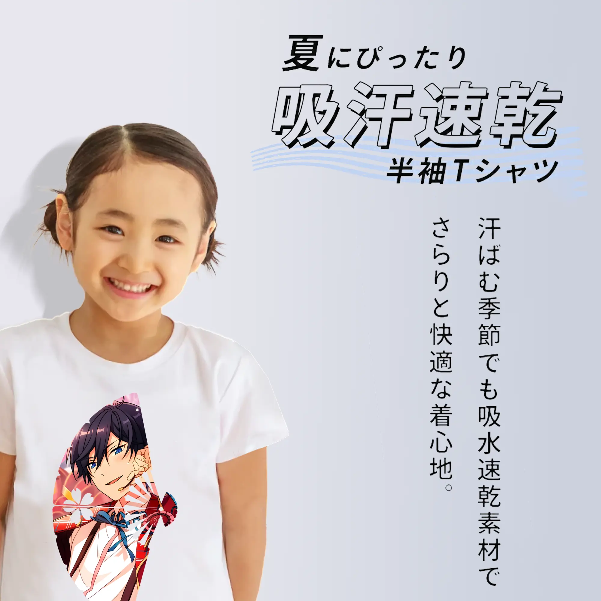 あんさん ぶる グッズ Trickstar 氷鷹北斗