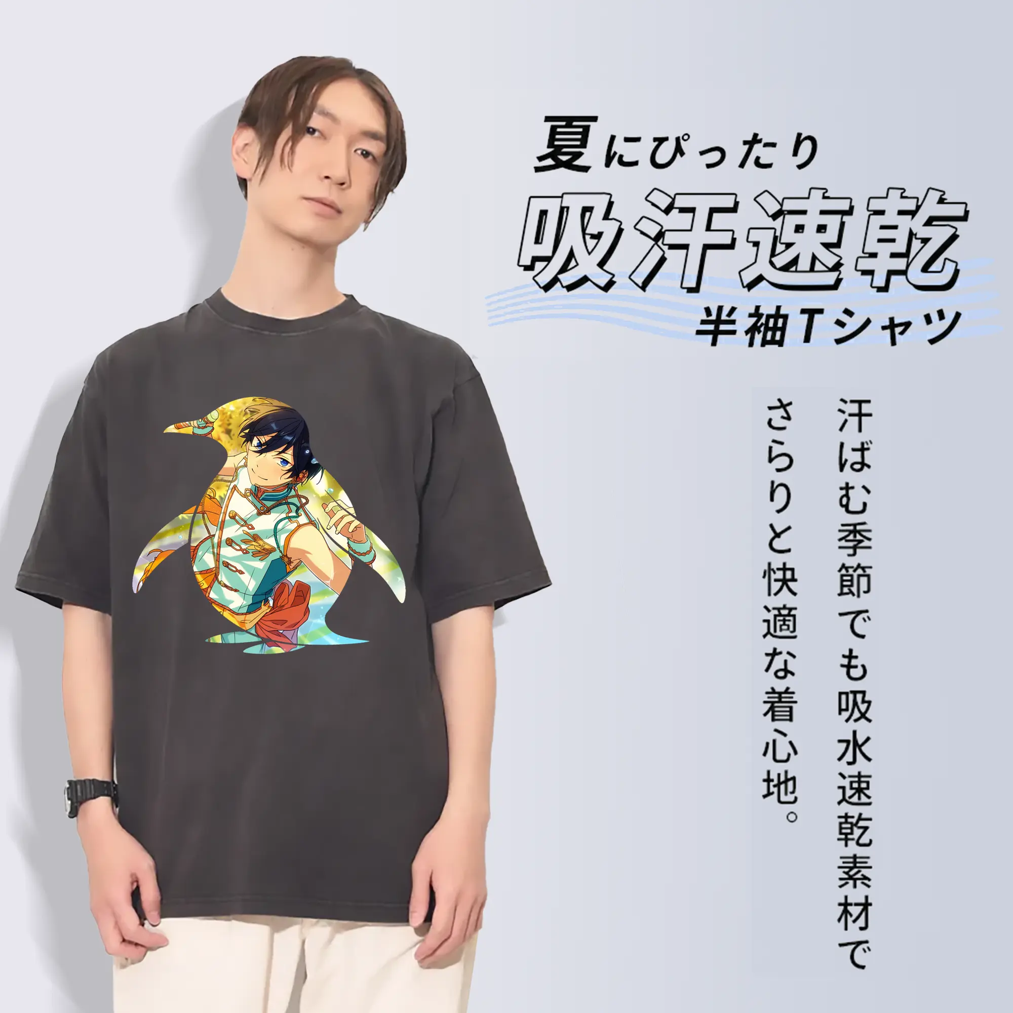 あんさん ぶる グッズ Trickstar 氷鷹北斗