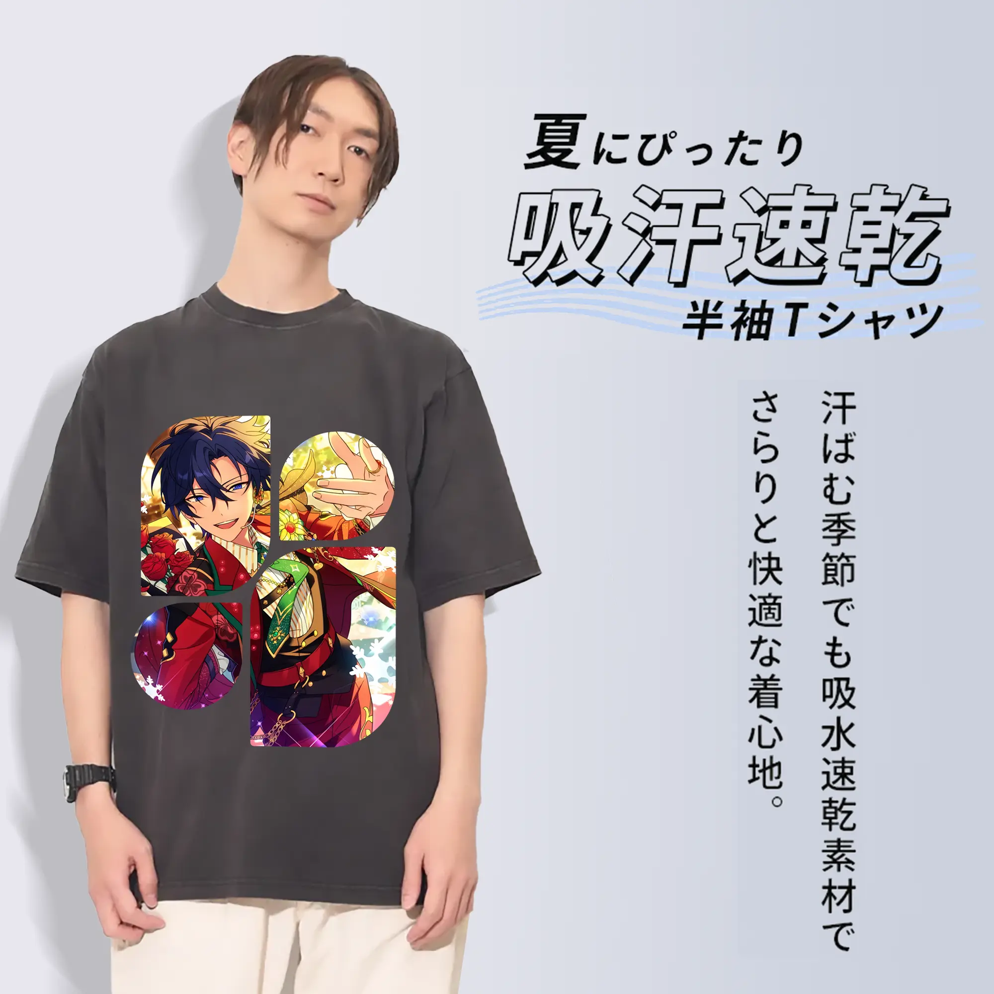 あんさん ぶる グッズ Trickstar 氷鷹北斗