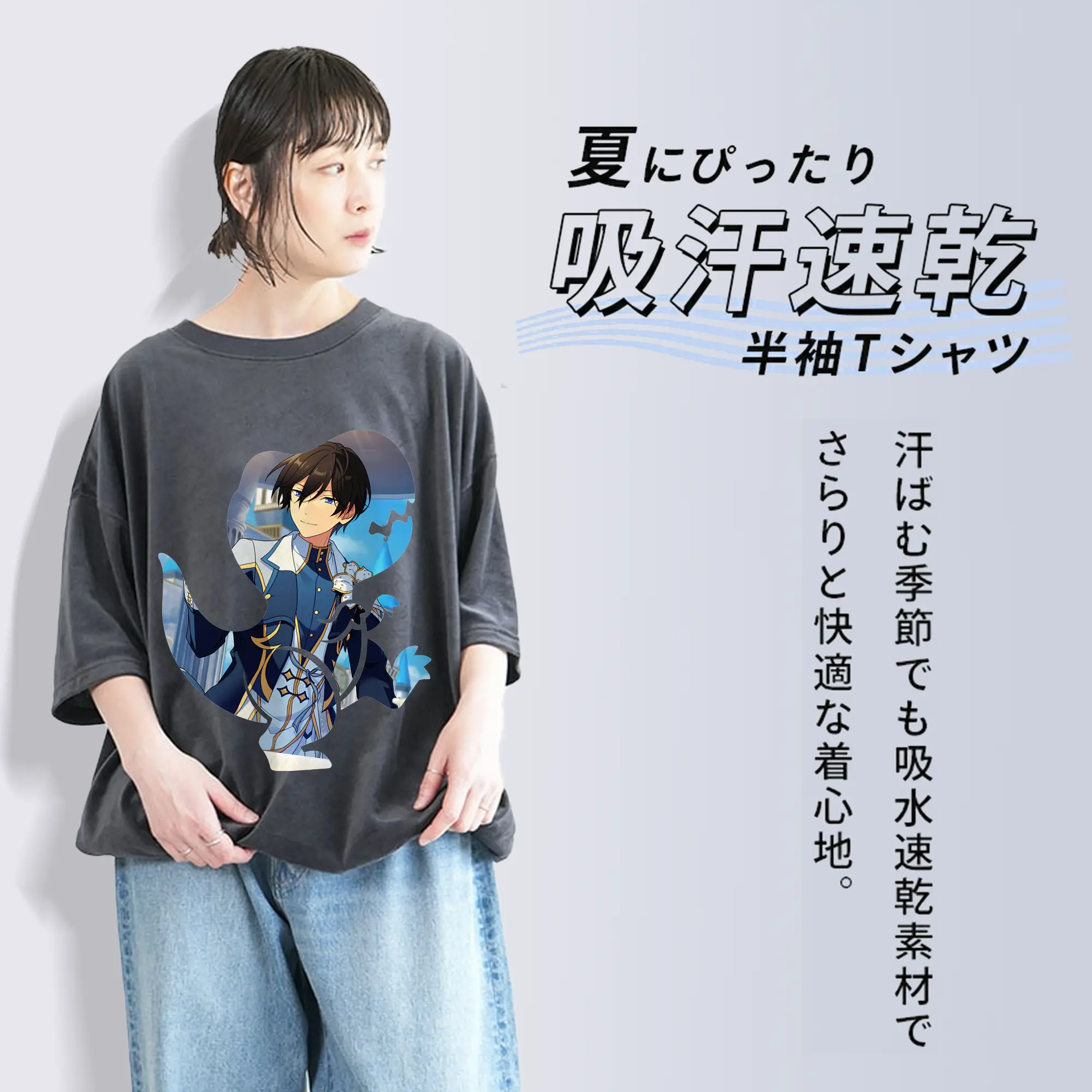 あんさん ぶる グッズ Trickstar 氷鷹北斗