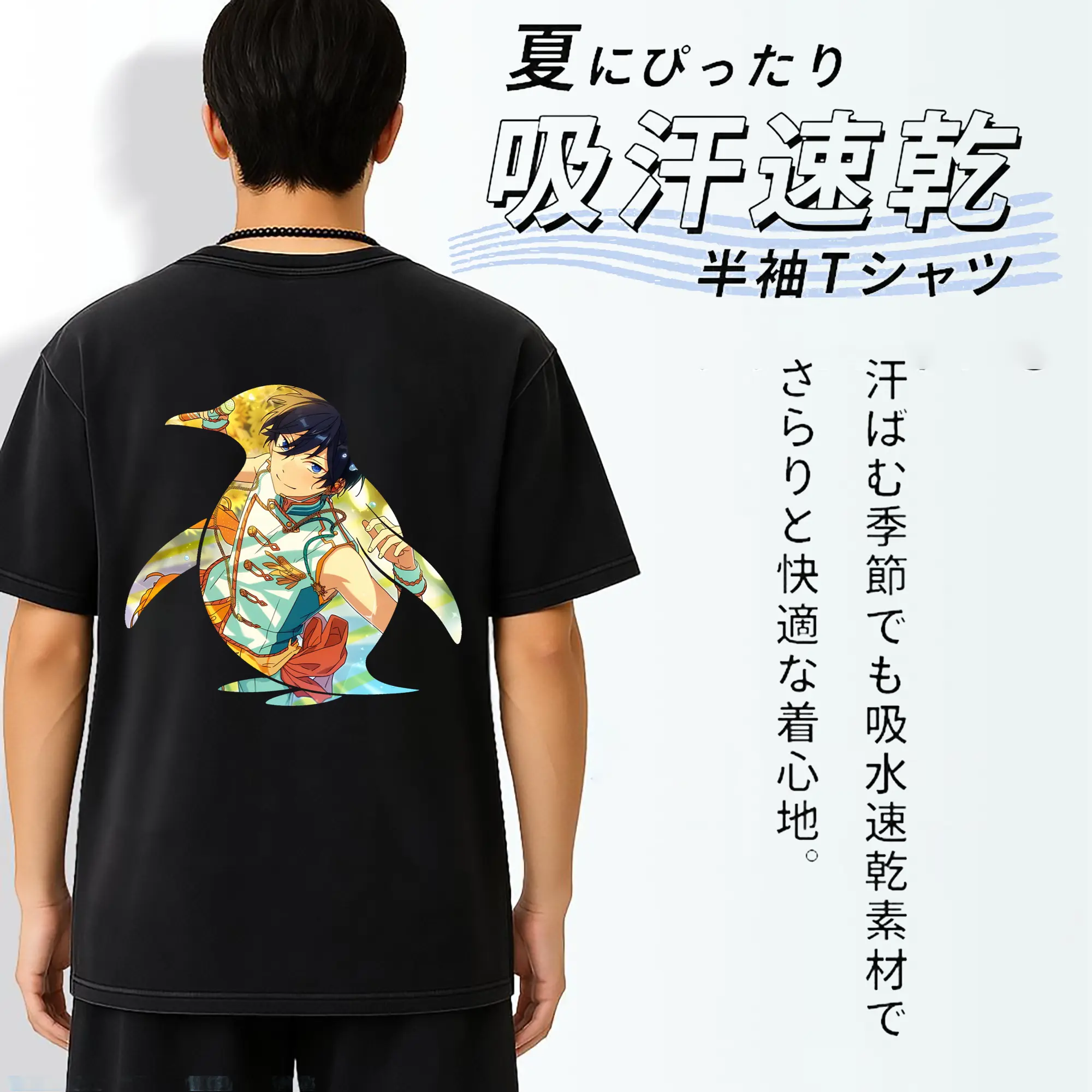 あんさん ぶる グッズ Trickstar 氷鷹北斗