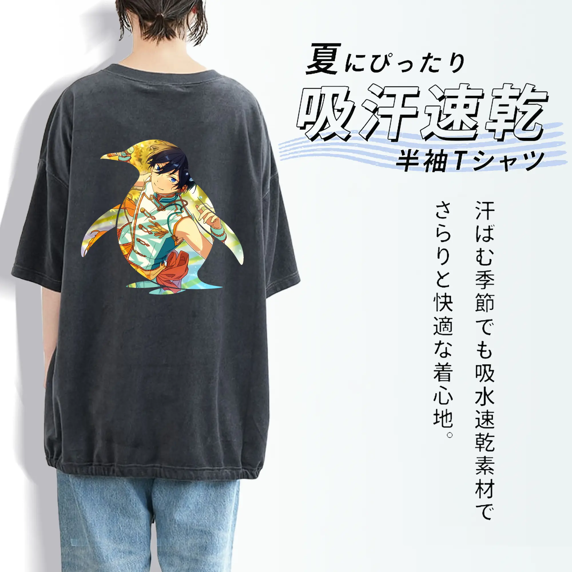 あんさん ぶる グッズ Trickstar 氷鷹北斗