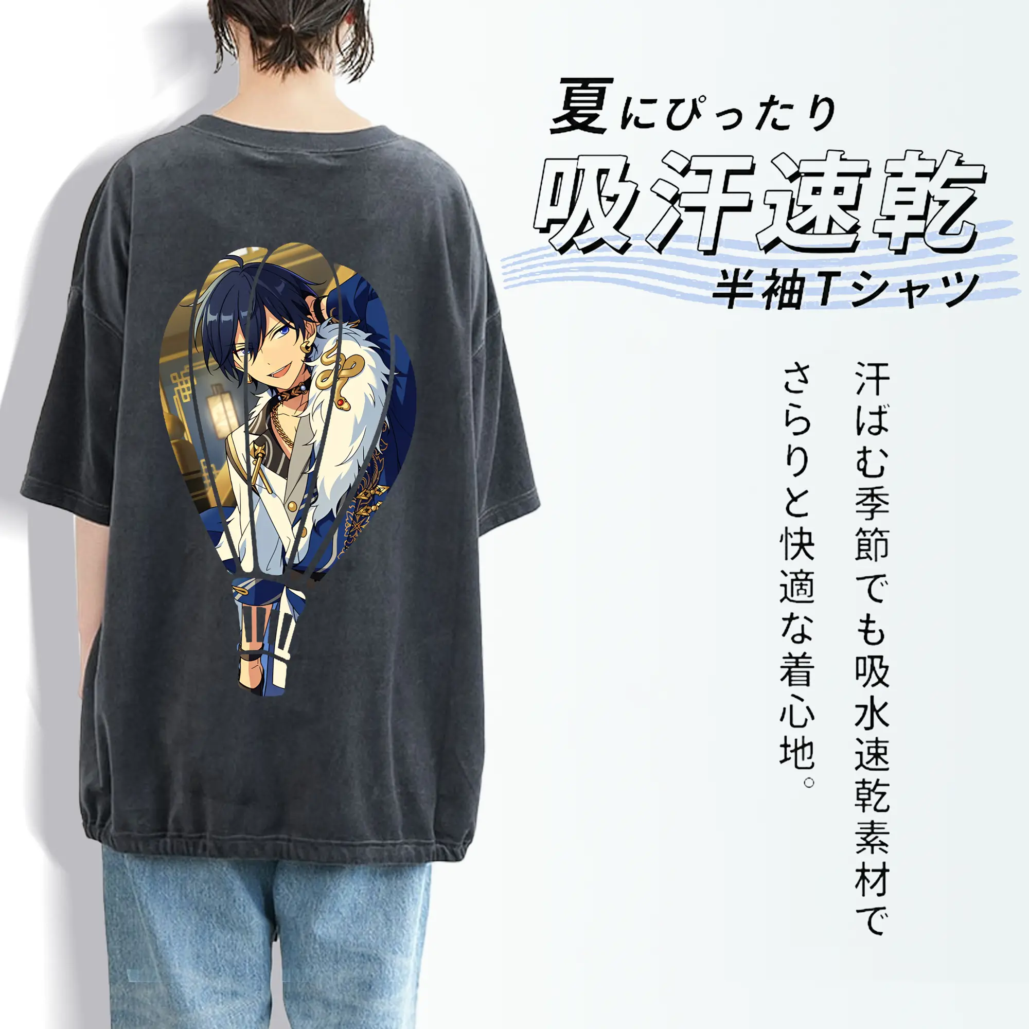 あんさん ぶる グッズ Trickstar 氷鷹北斗