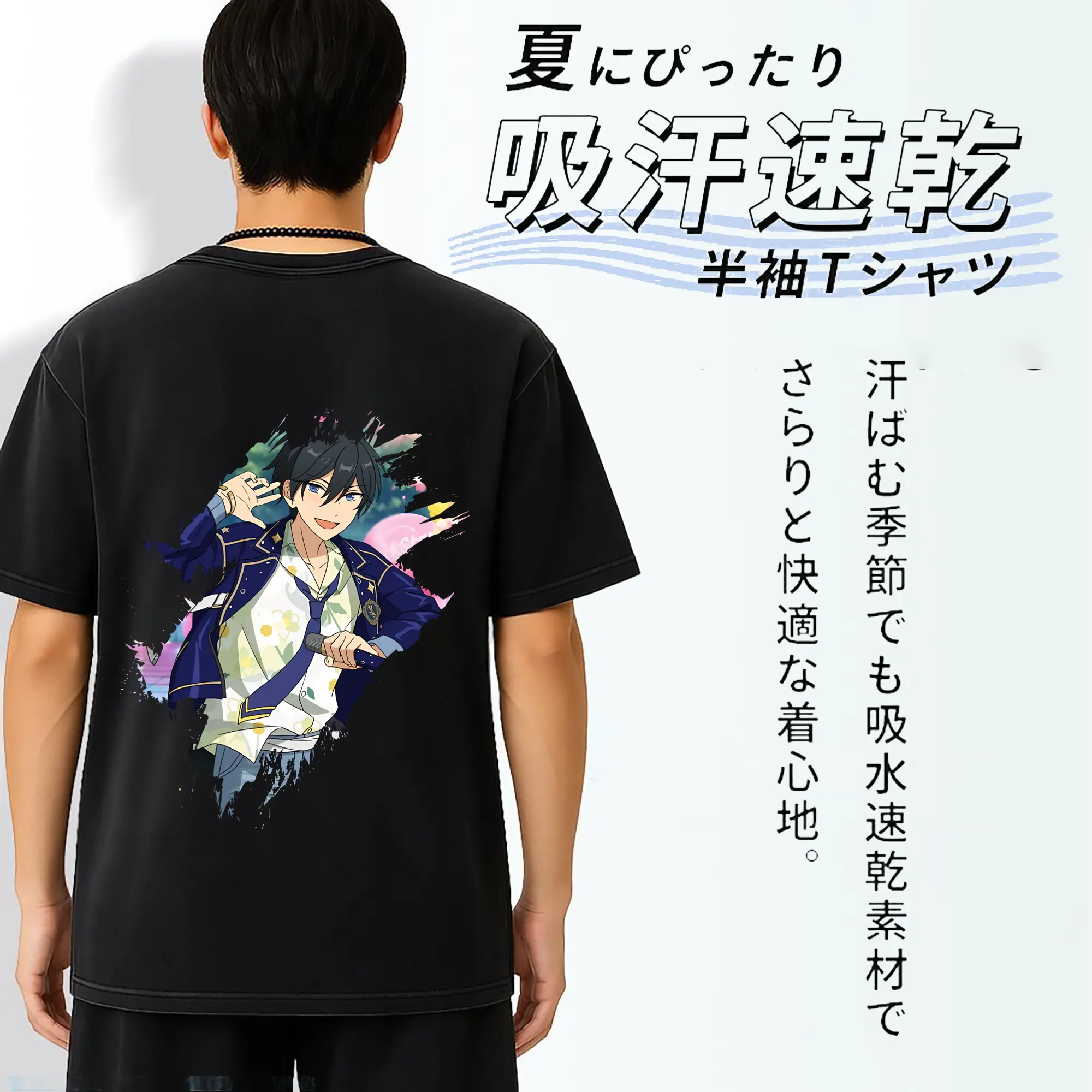 あんさん ぶる グッズ Trickstar 氷鷹北斗