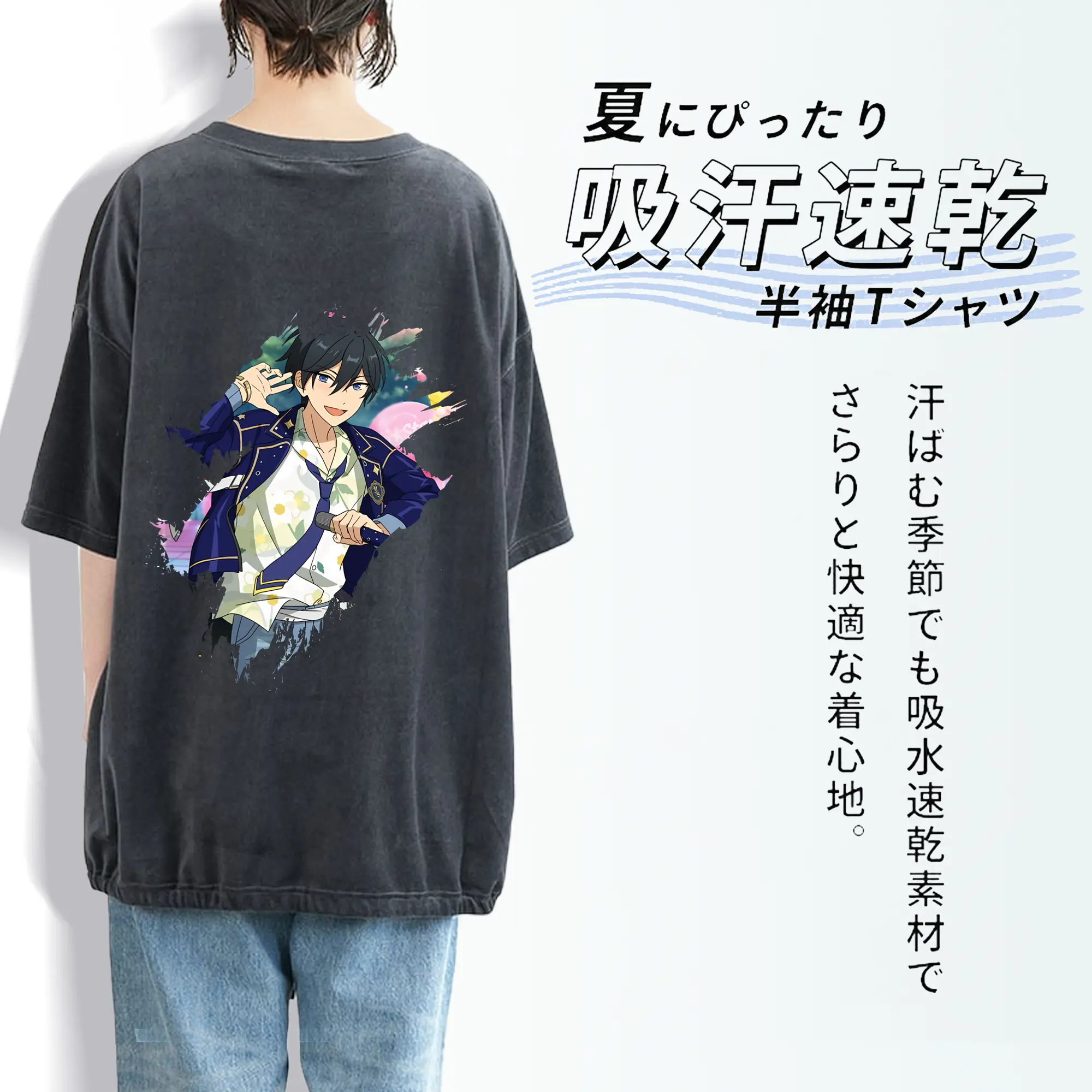 あんさん ぶる グッズ Trickstar 氷鷹北斗