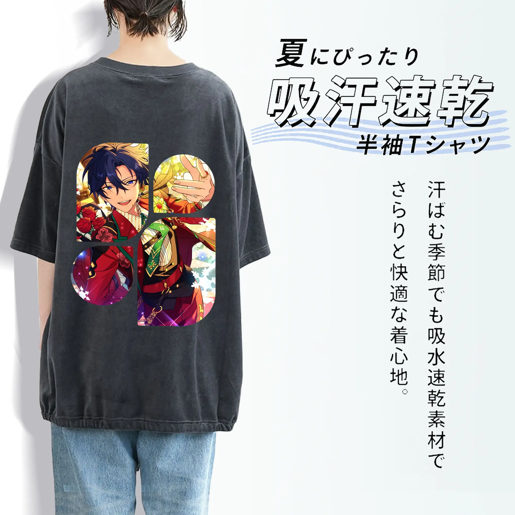 あんさん ぶる グッズ Trickstar 氷鷹北斗