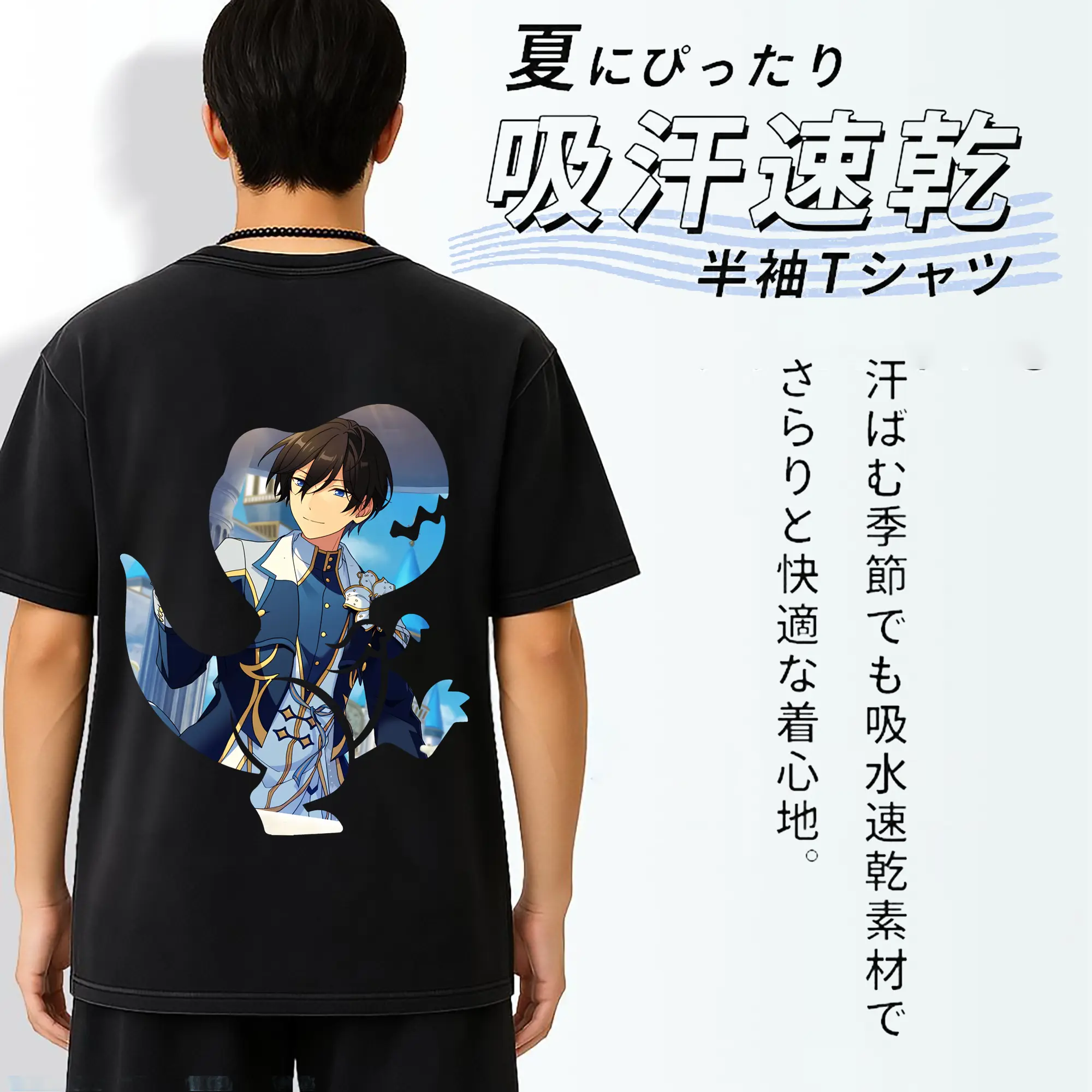 あんさん ぶる グッズ Trickstar 氷鷹北斗