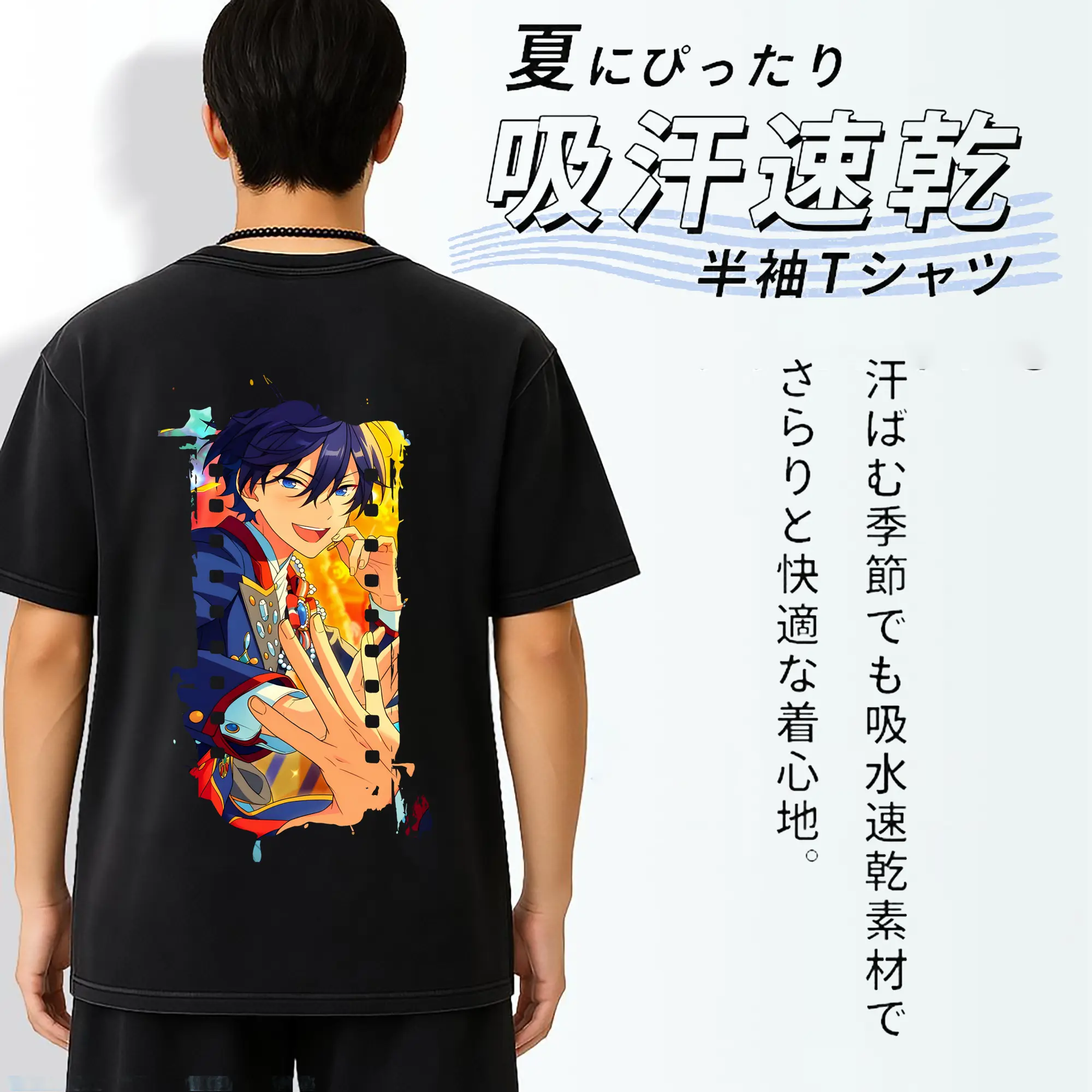 あんさん ぶる グッズ Trickstar 氷鷹北斗