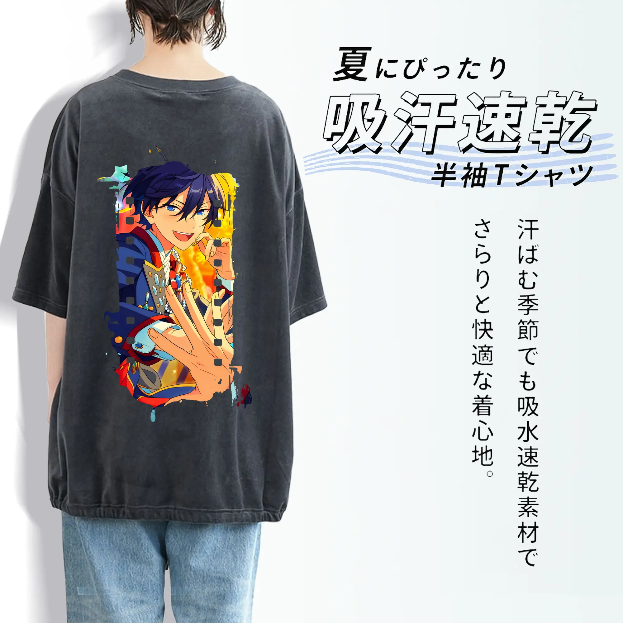 あんさん ぶる グッズ Trickstar 氷鷹北斗