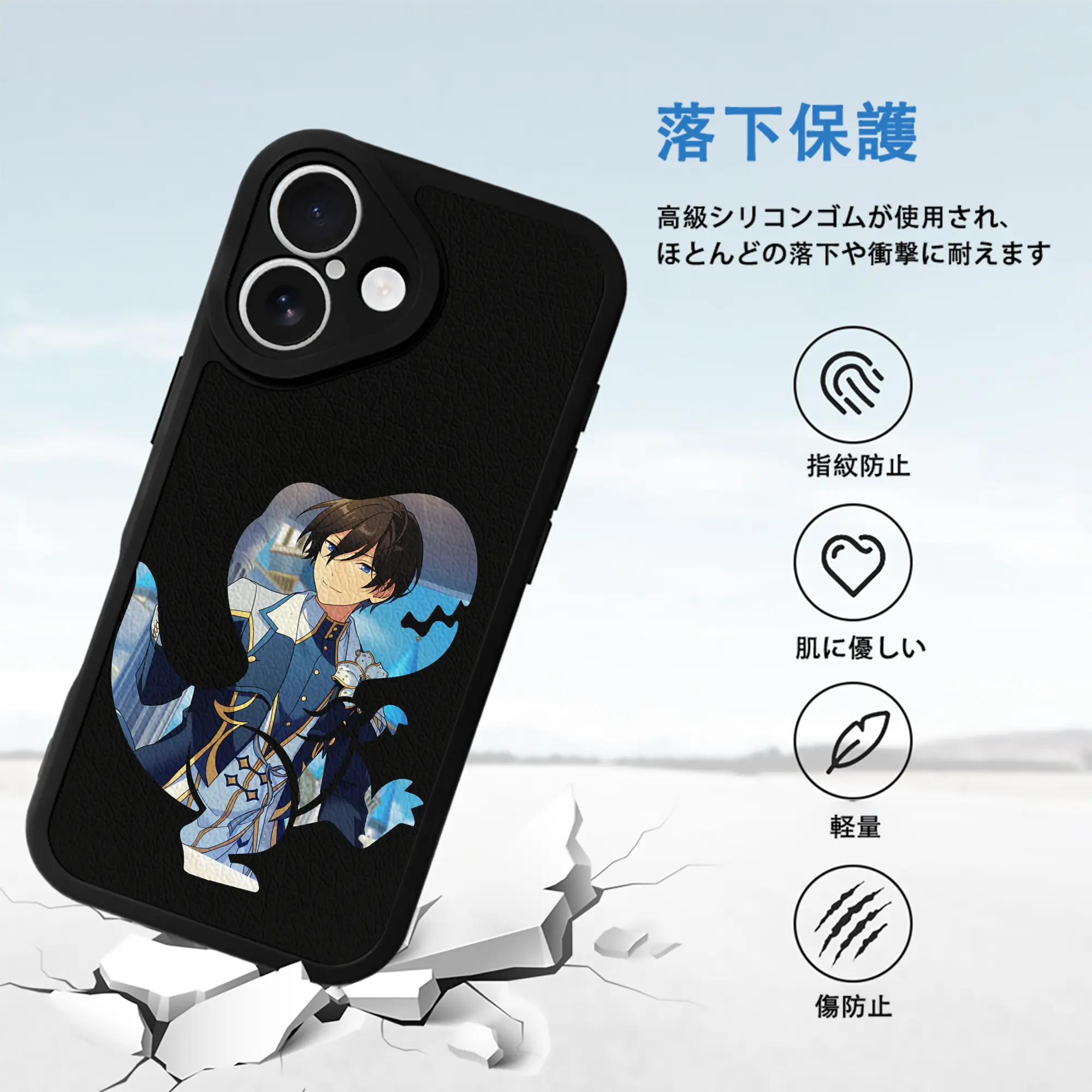 あんさん ぶる グッズ Trickstar 氷鷹北斗