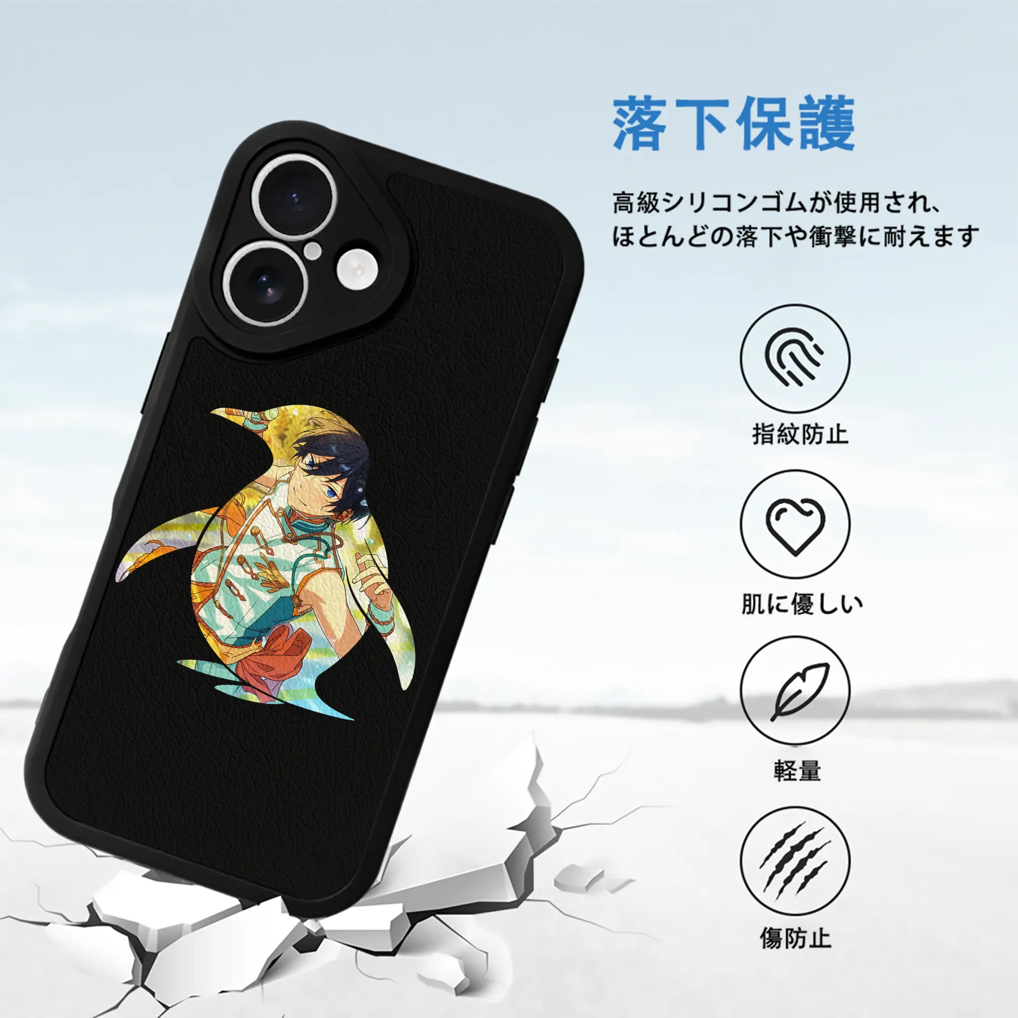 あんさん ぶる グッズ Trickstar 氷鷹北斗