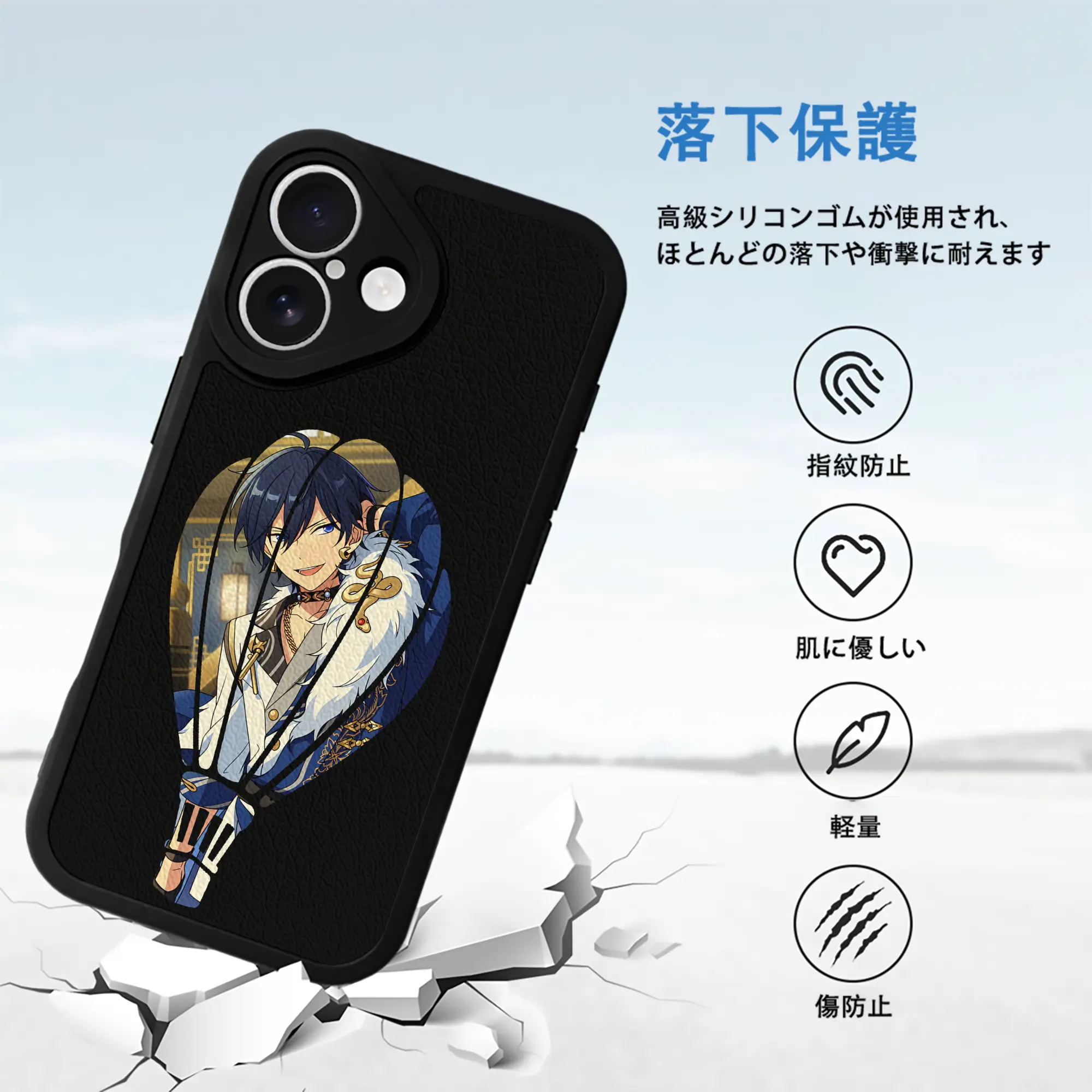 あんさん ぶる グッズ Trickstar 氷鷹北斗