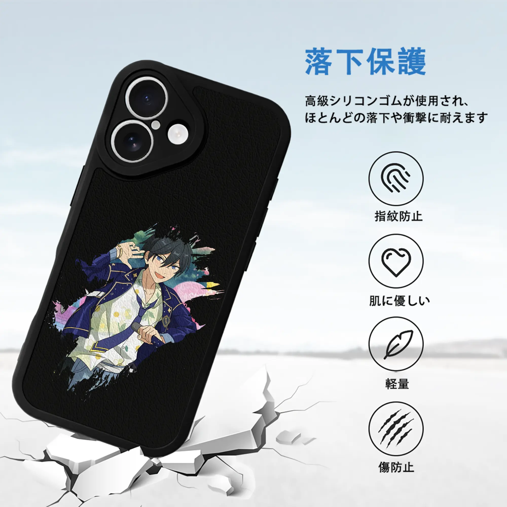 あんさん ぶる グッズ Trickstar 氷鷹北斗