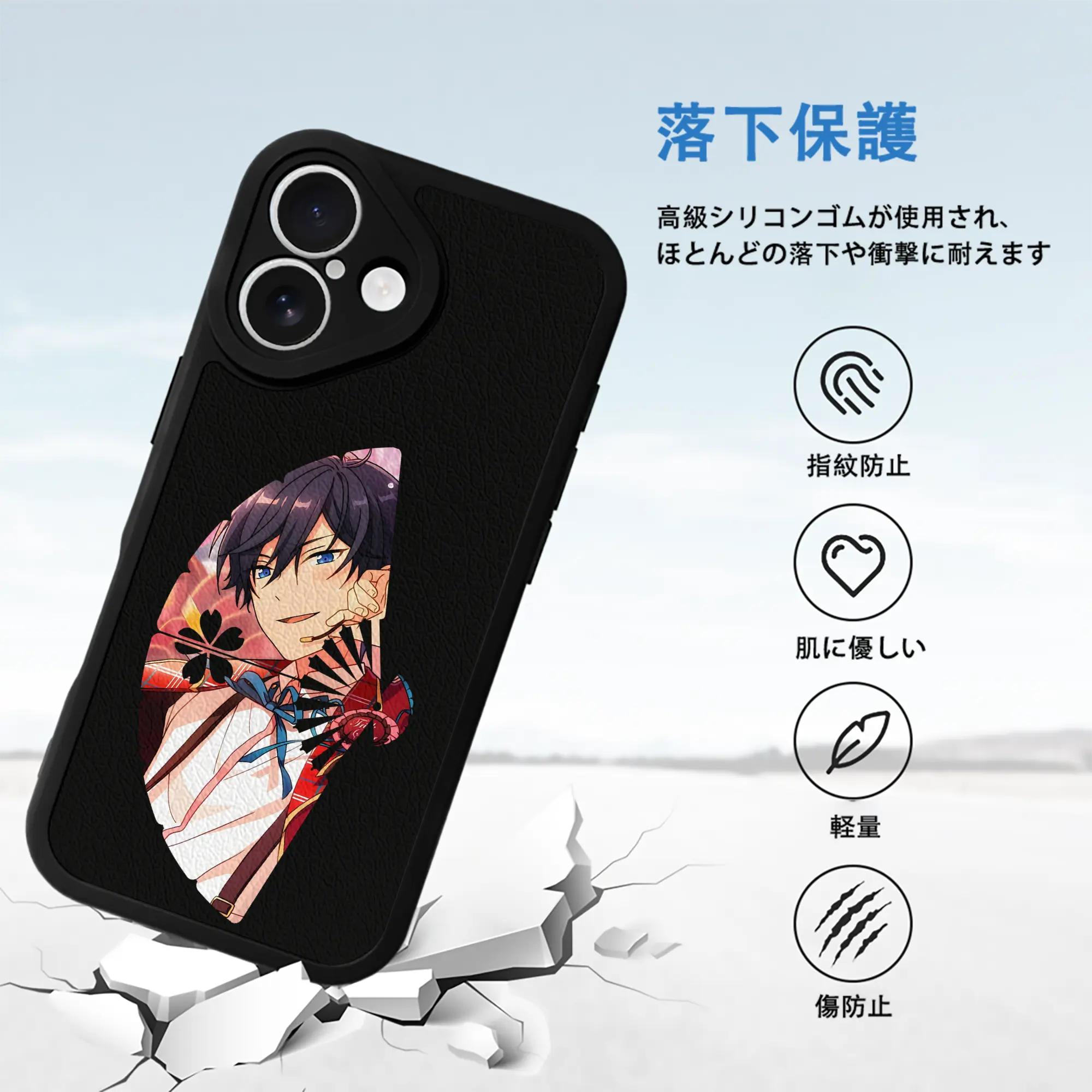 あんさん ぶる グッズ Trickstar 氷鷹北斗