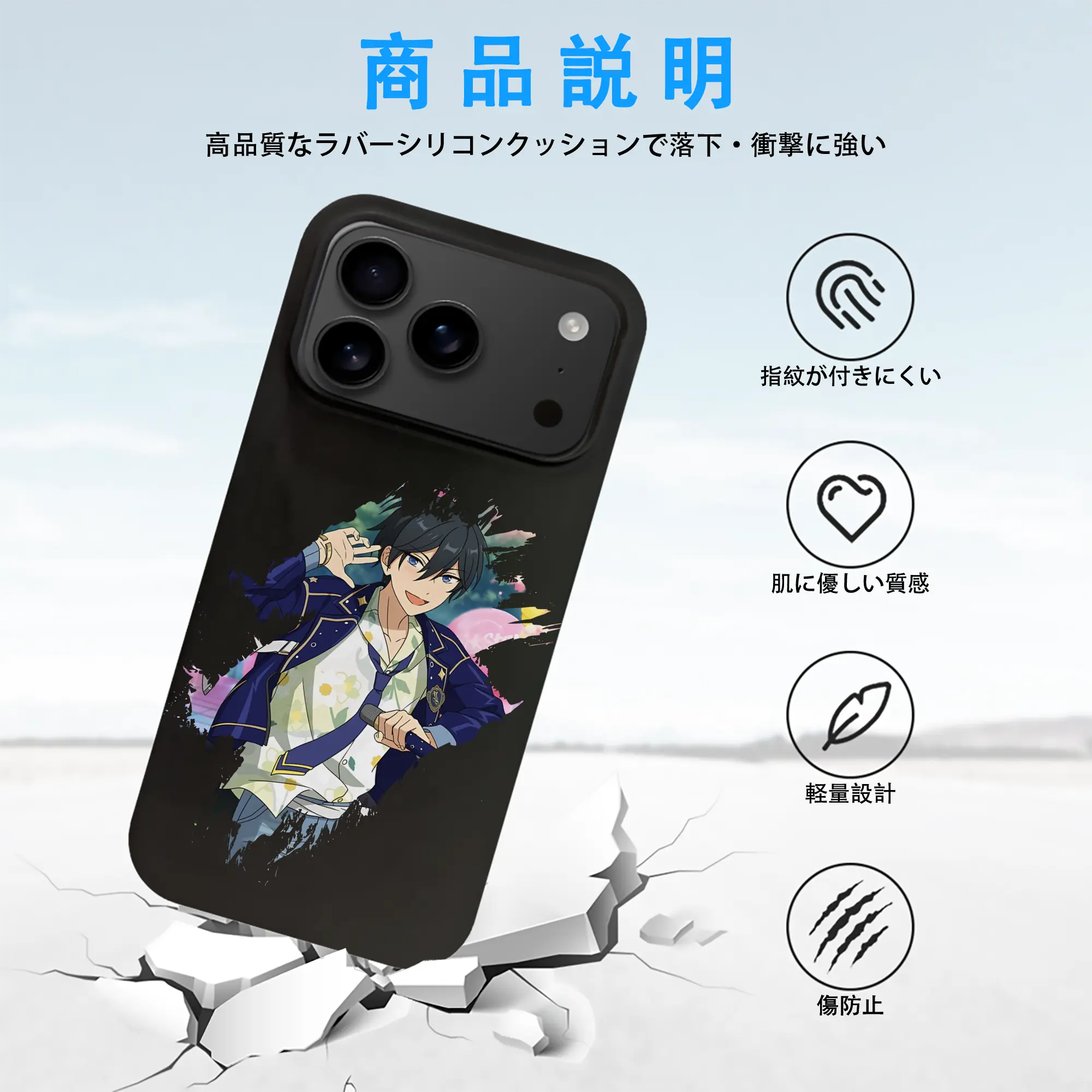 あんさん ぶる グッズ Trickstar 氷鷹北斗