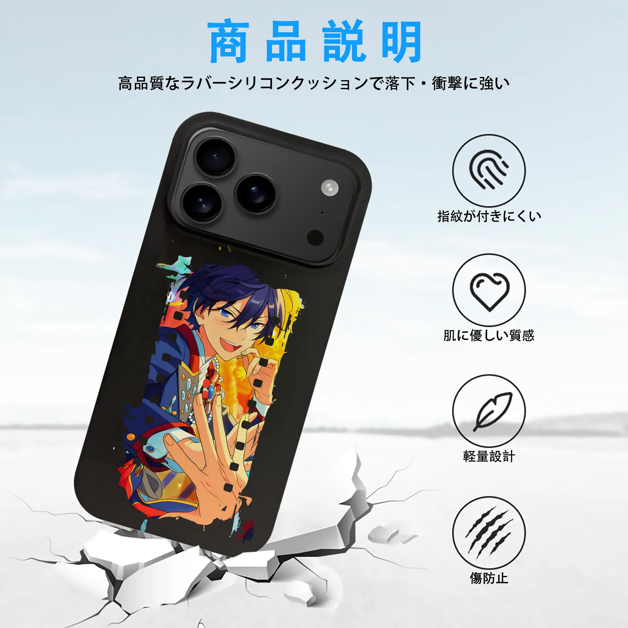 あんさん ぶる グッズ Trickstar 氷鷹北斗