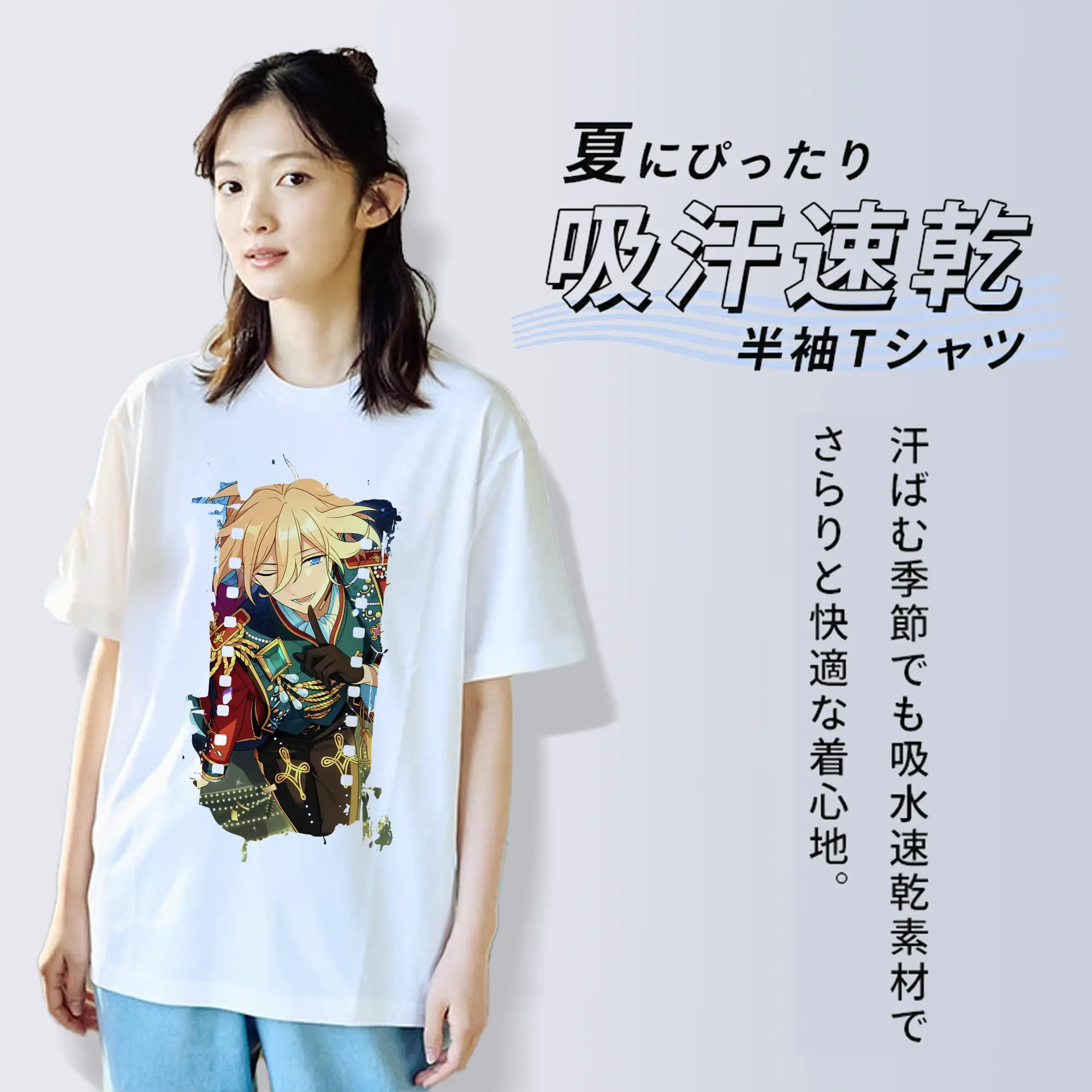 あんさん ぶる グッズ fine 天祥院英智