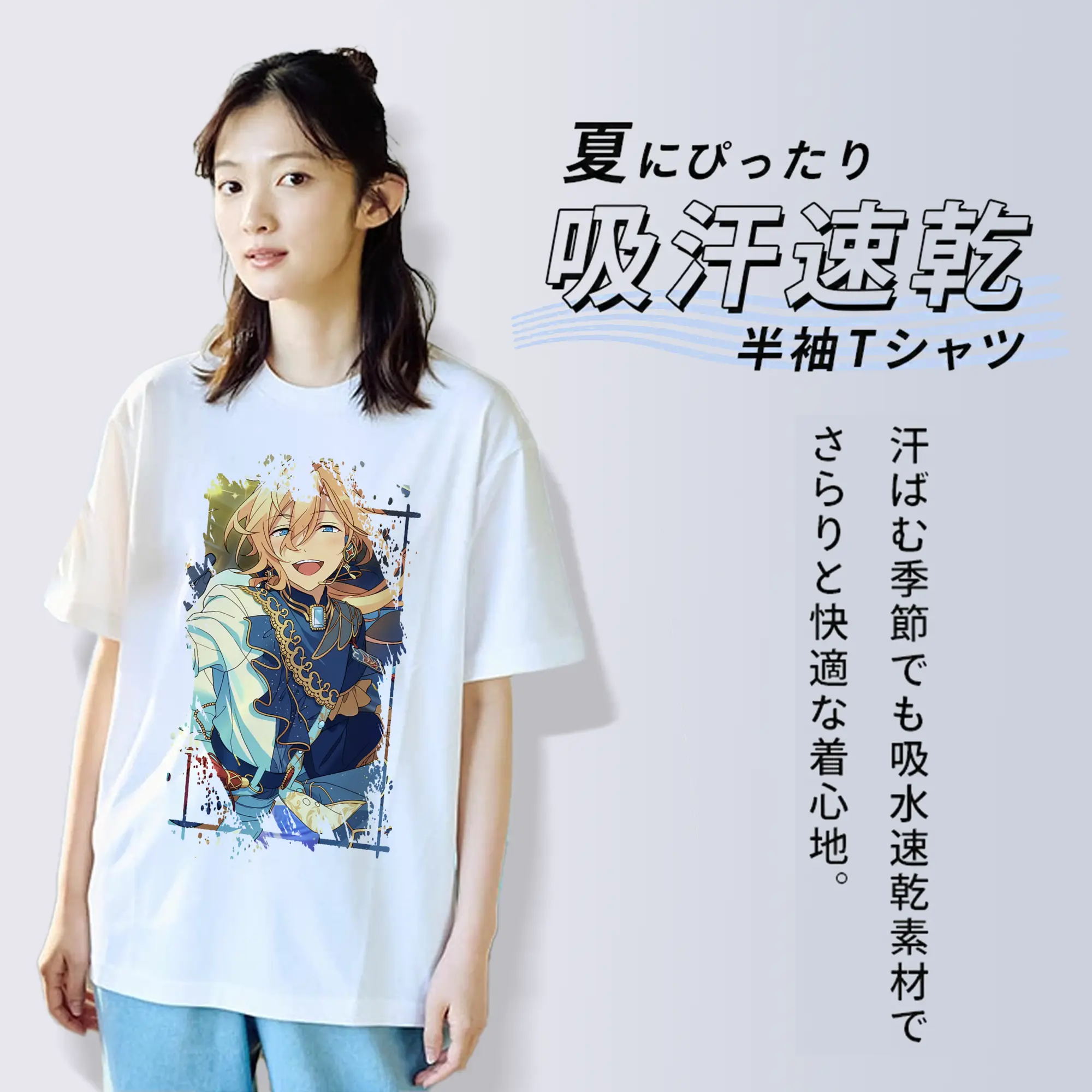 あんさん ぶる グッズ fine 天祥院英智