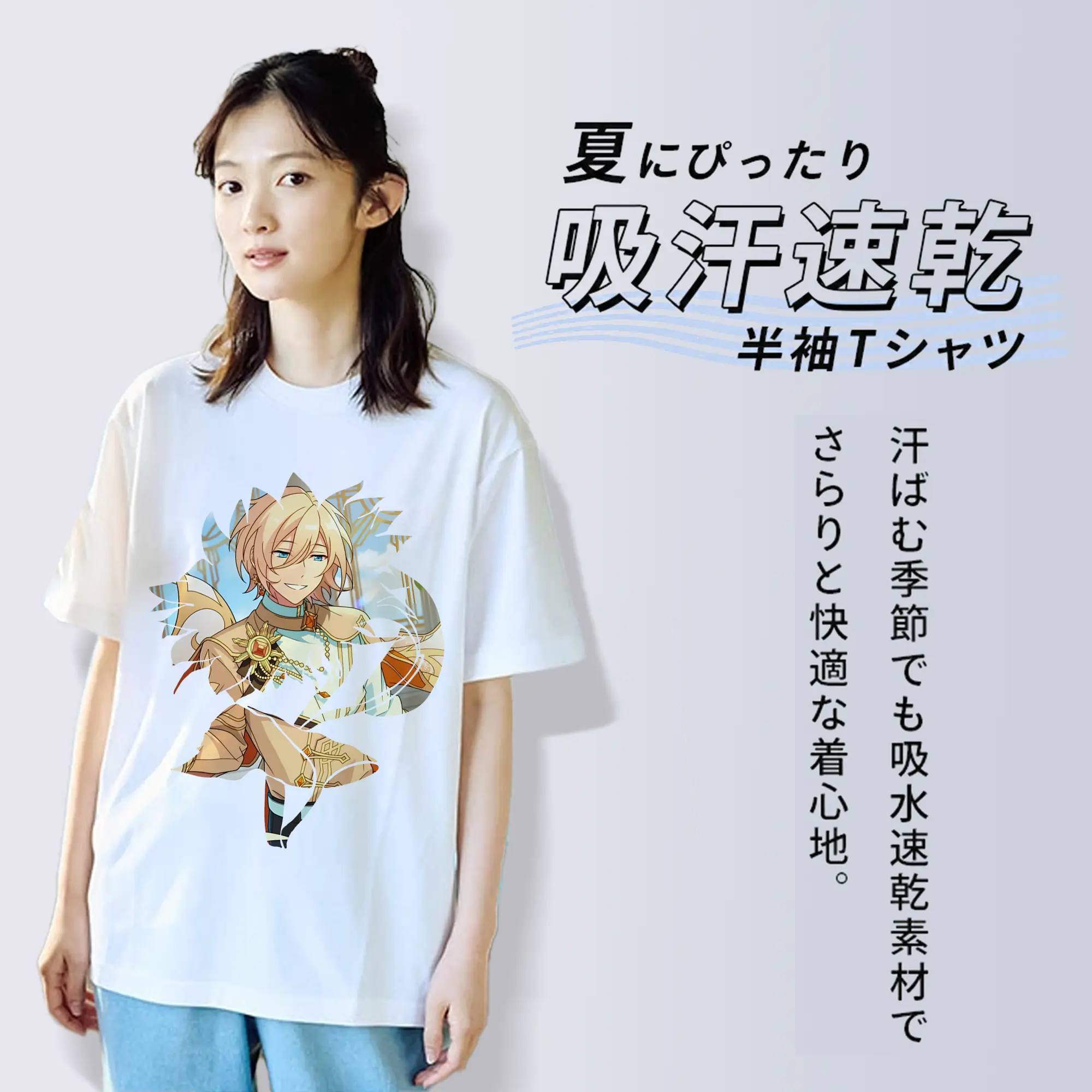 あんさん ぶる グッズ fine 天祥院英智