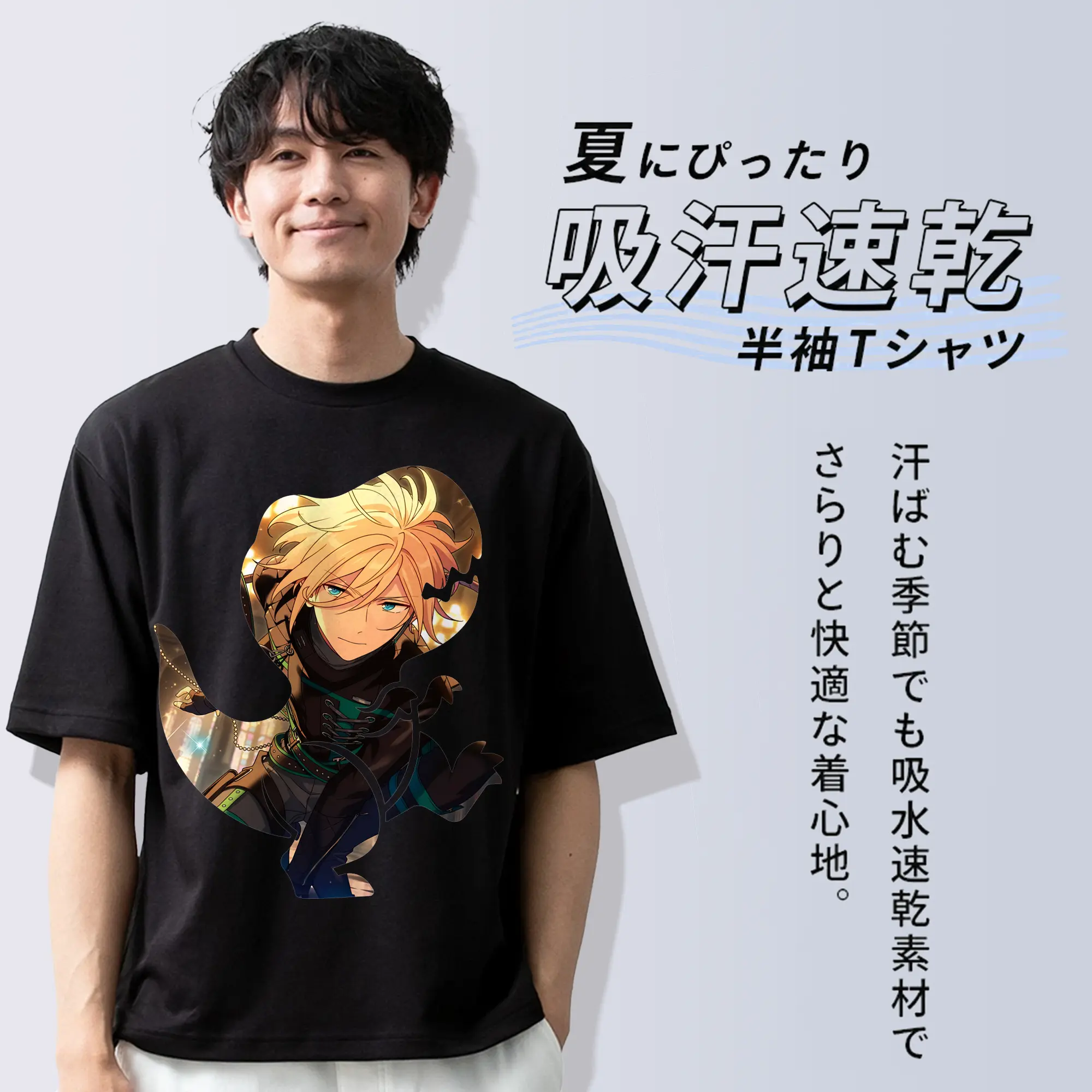 あんさん ぶる グッズ fine 天祥院英智