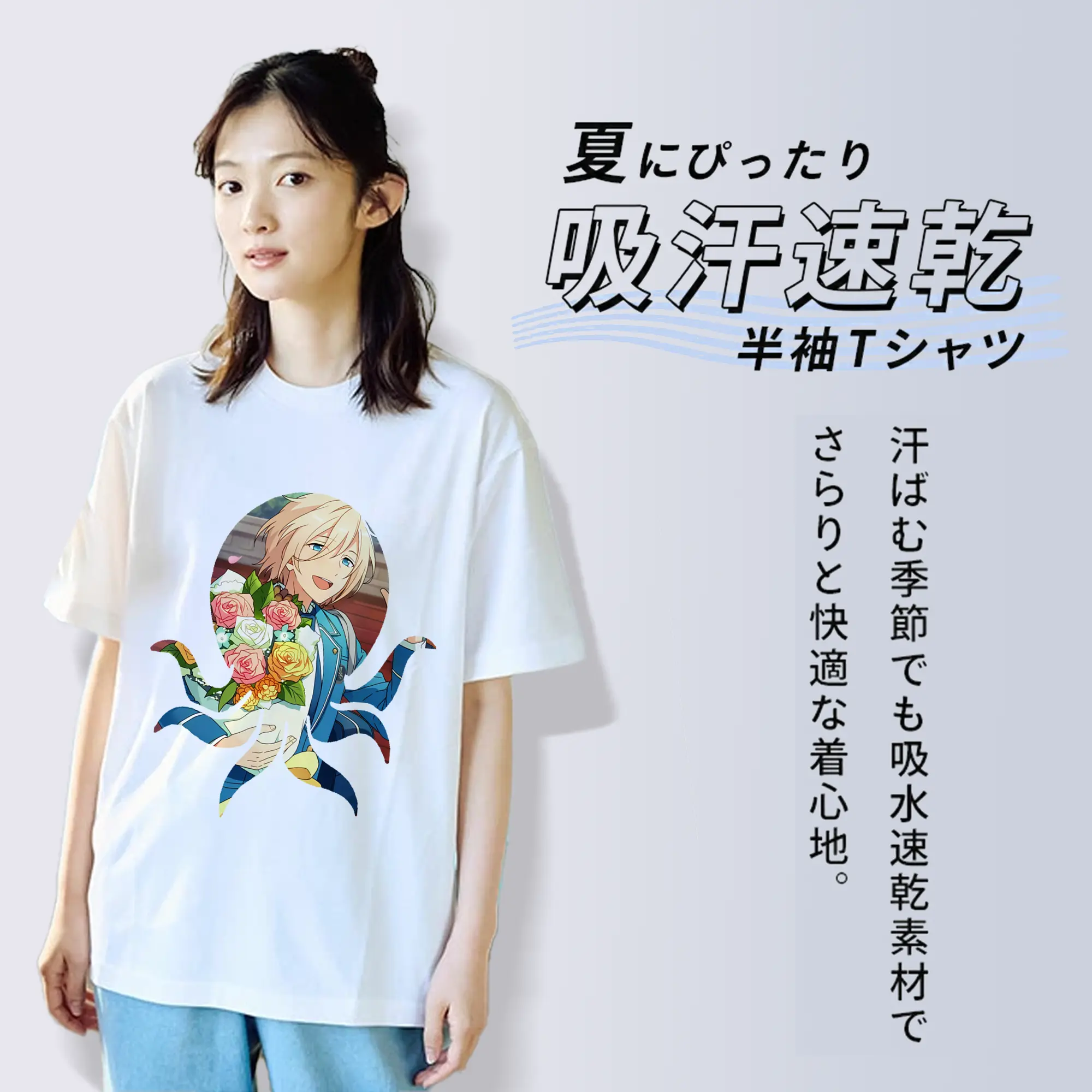 あんさん ぶる グッズ fine 天祥院英智